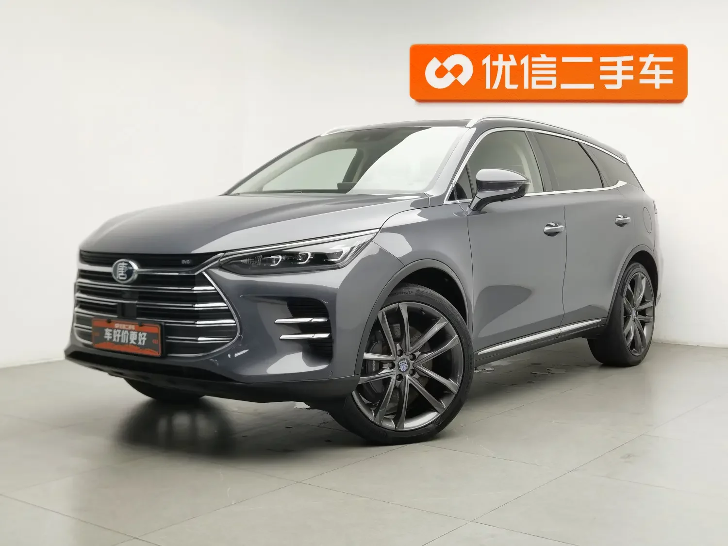 BYD Tang DM