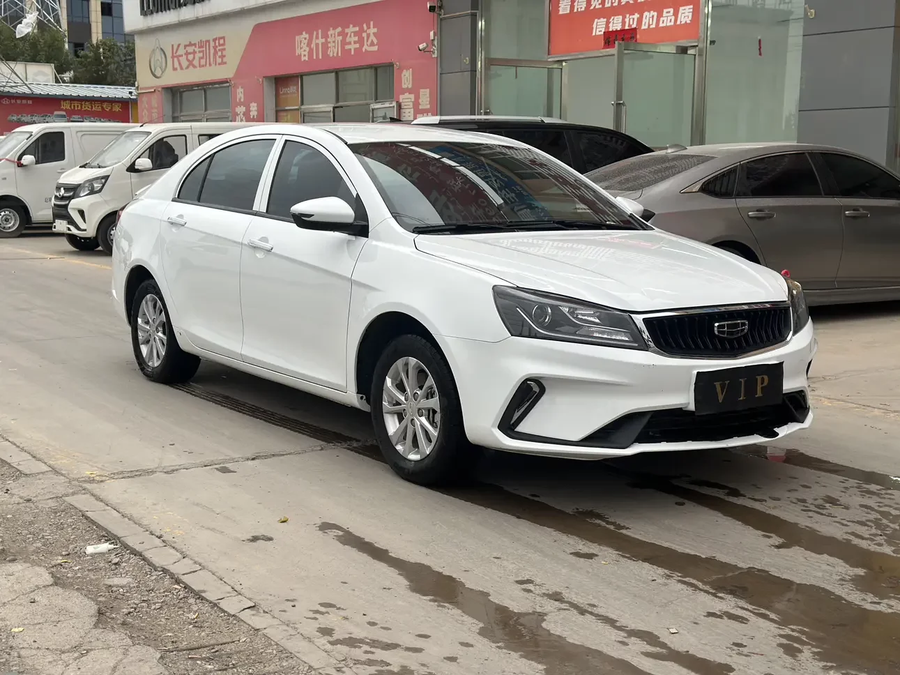 Geely emgrand