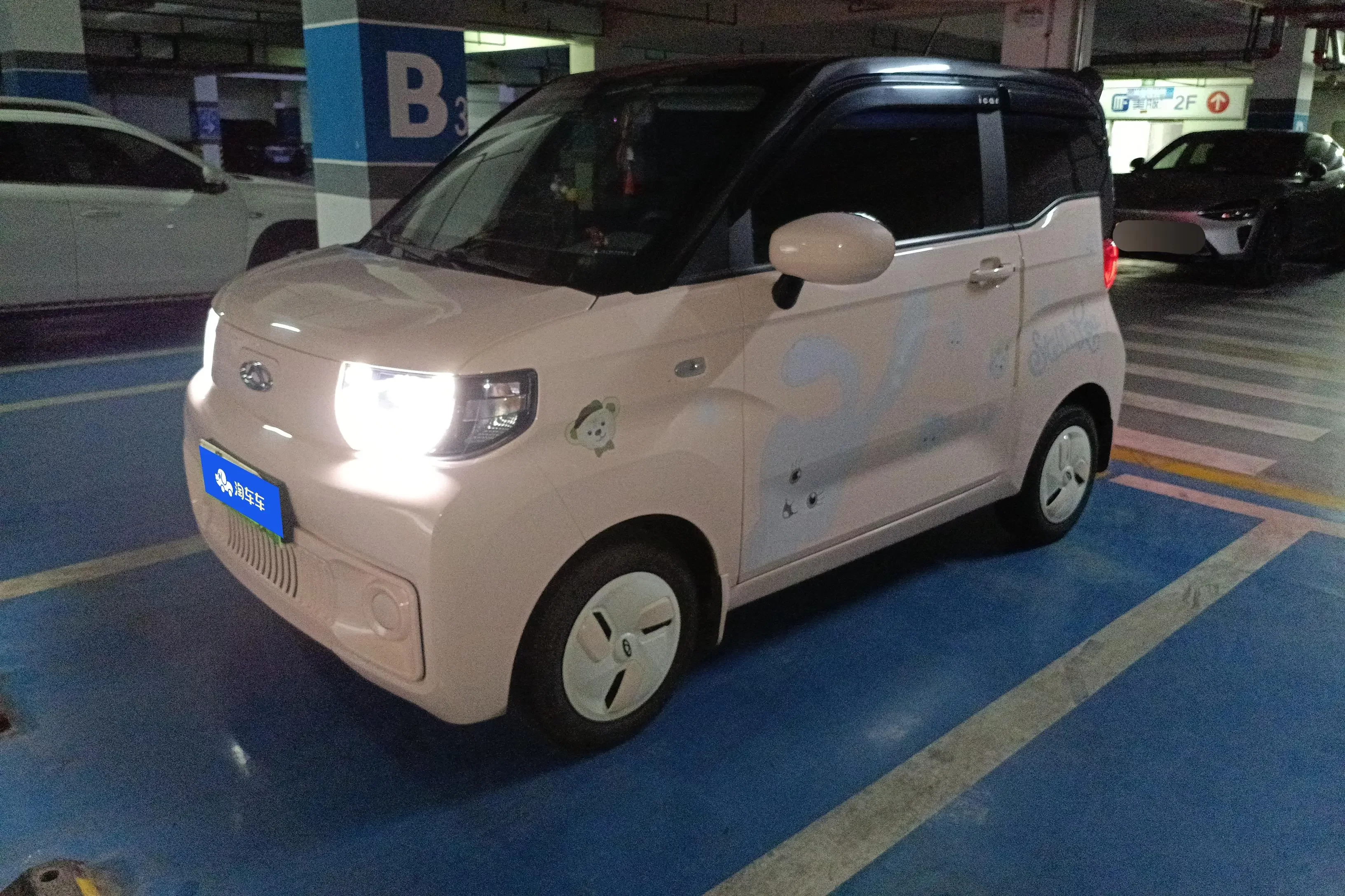 Chery QQ ice cream
