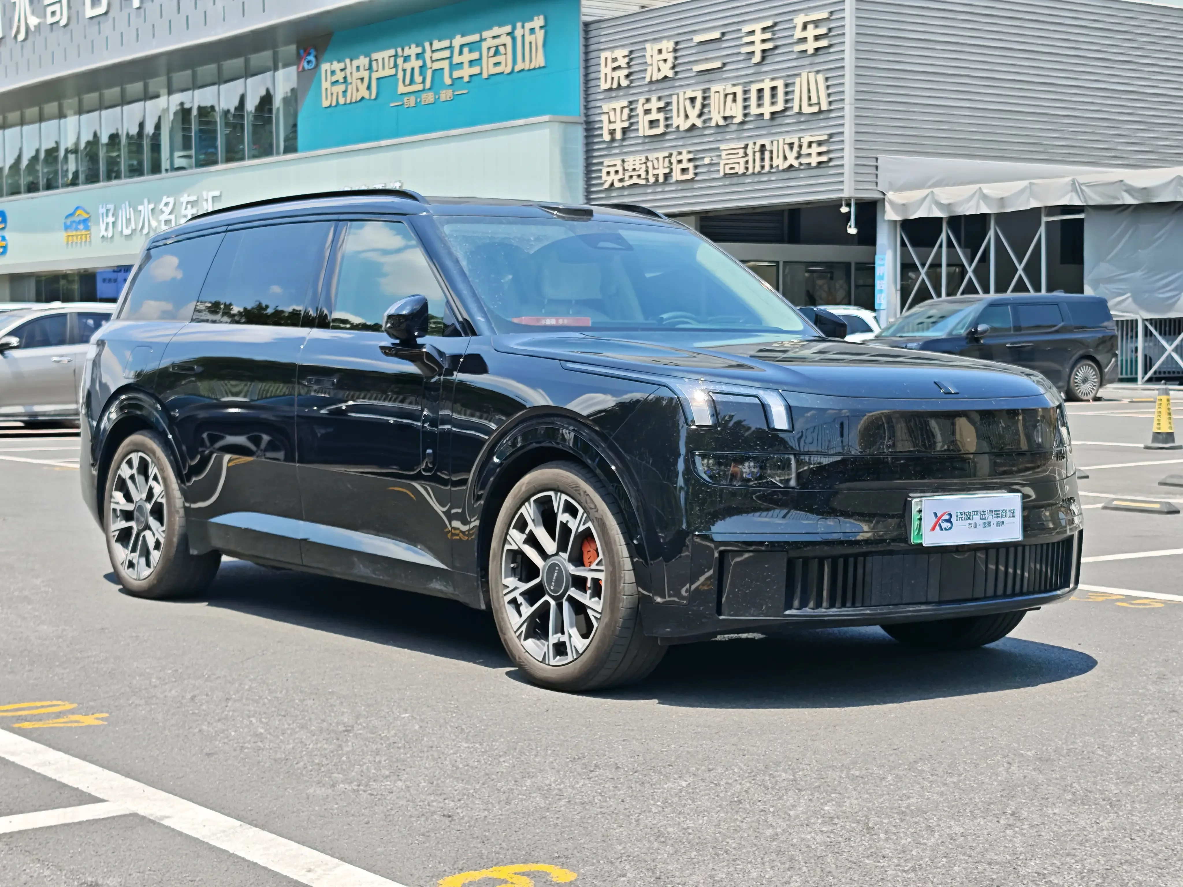 Lynk & Co 900