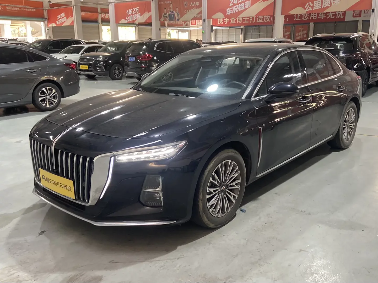 Hongqi H5