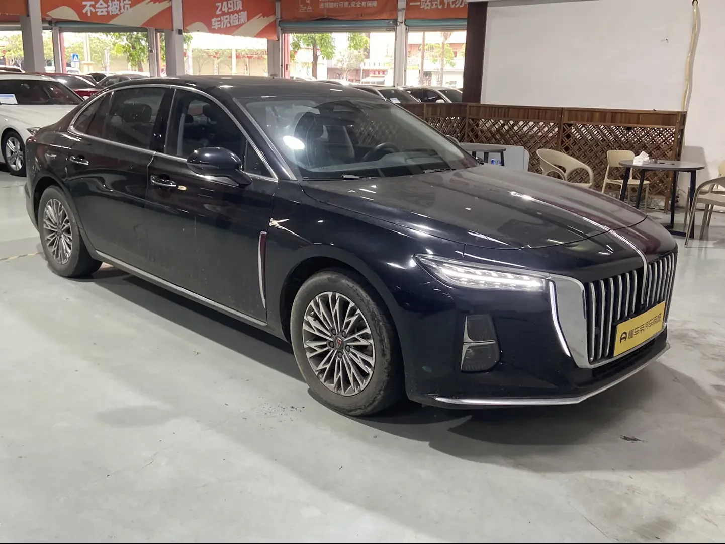 Hongqi H5