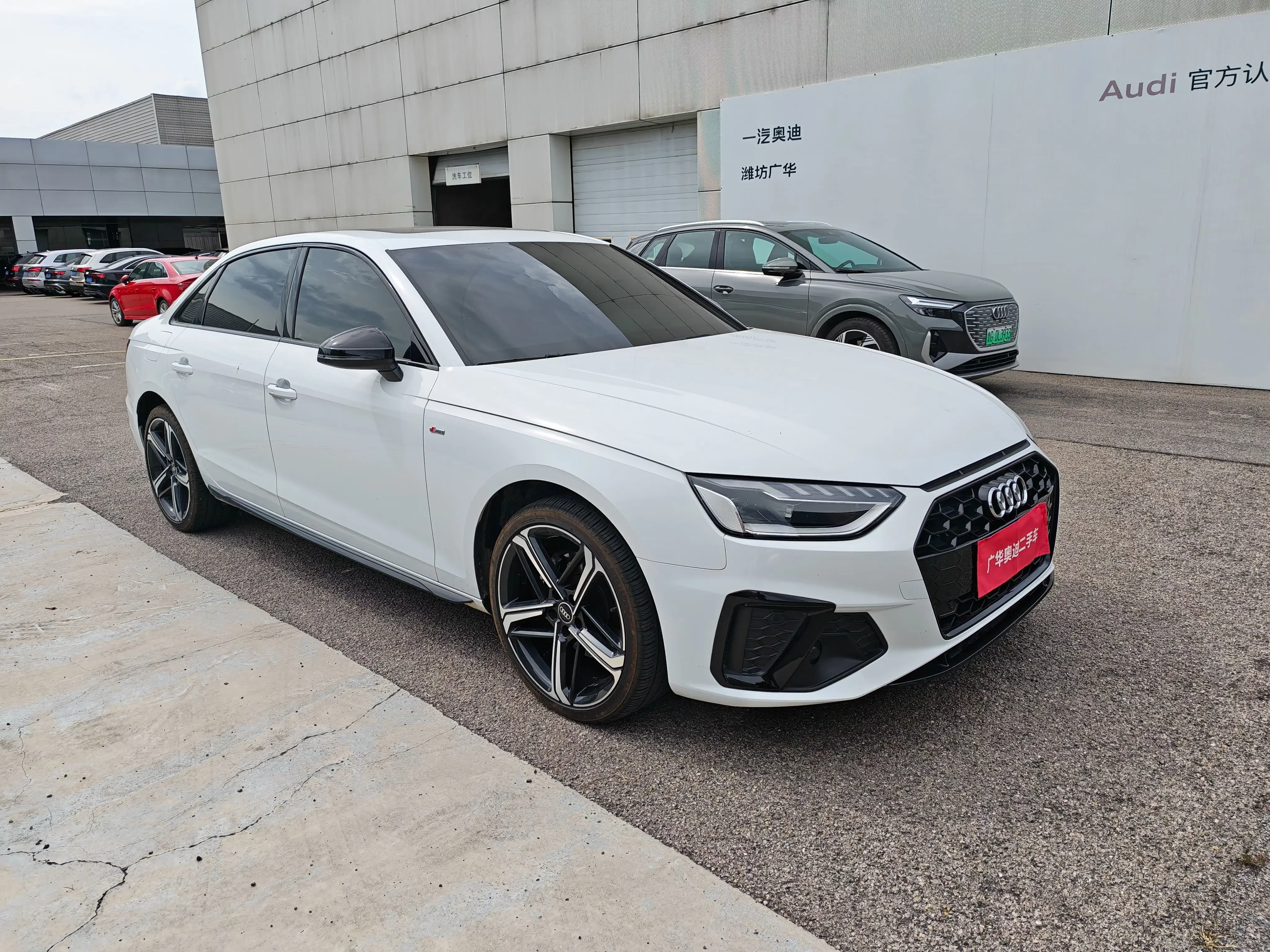 Audi A4L