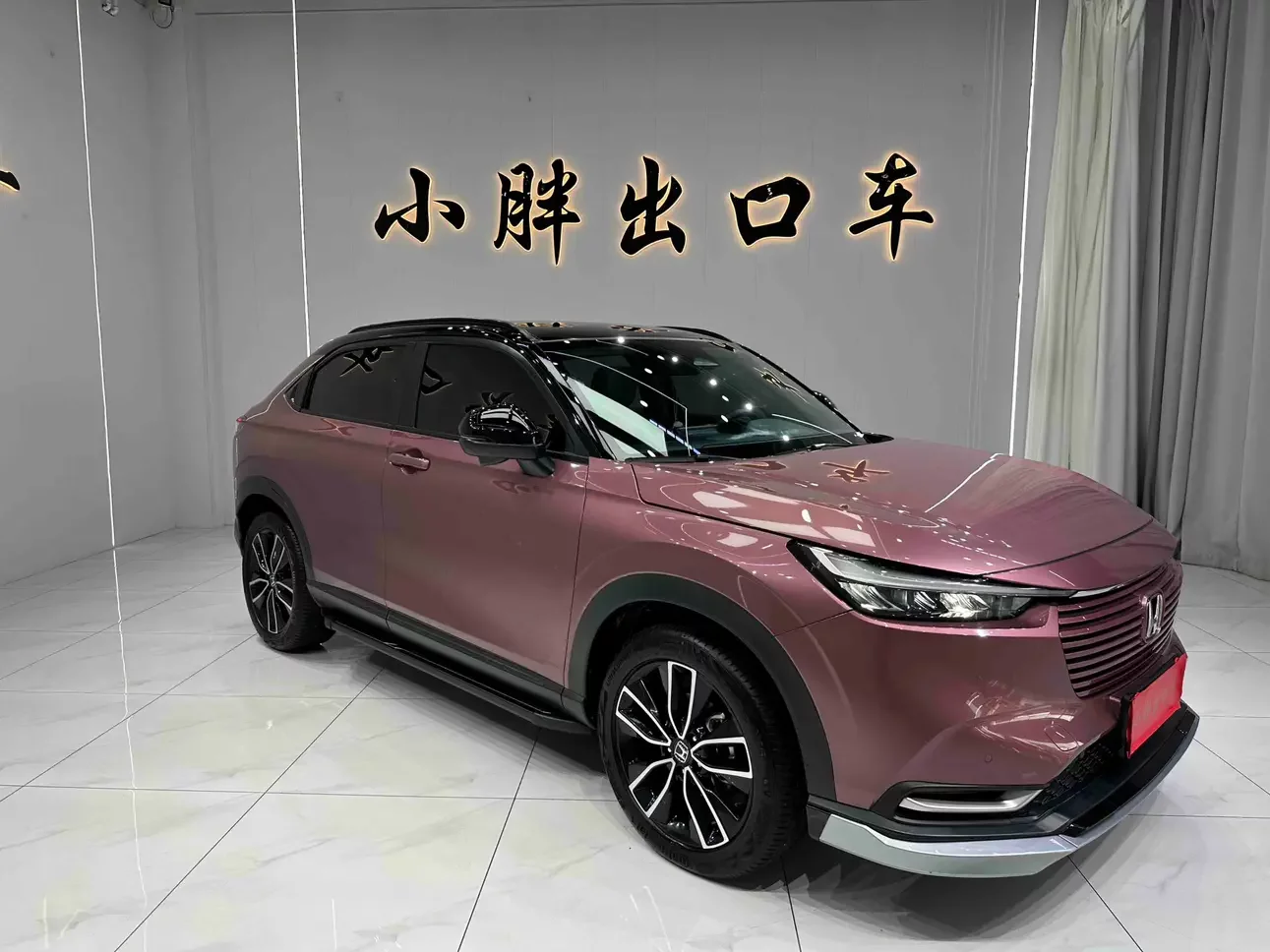 Honda Vezel (Binzhi)