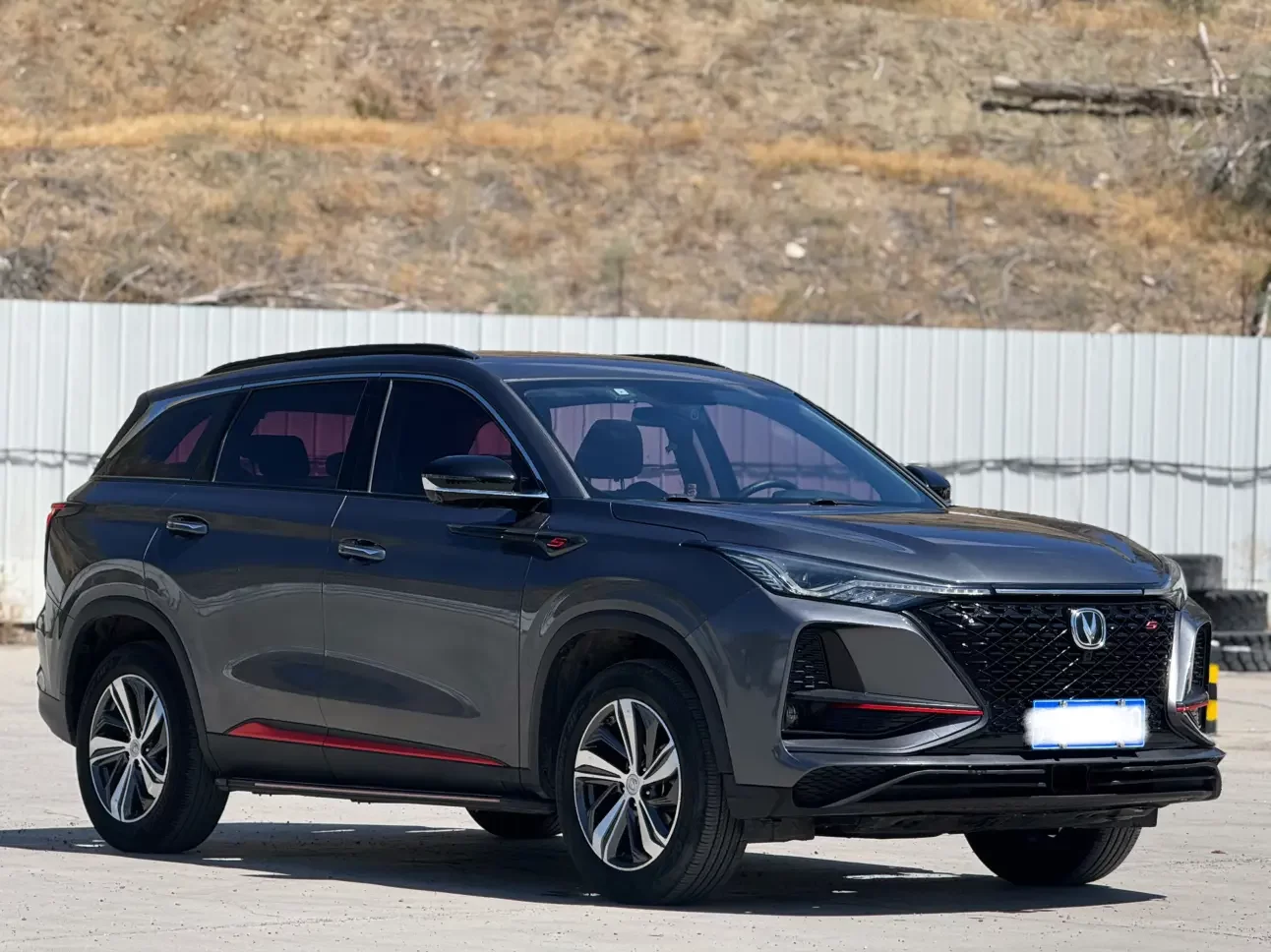 Changan CS75 PLUS