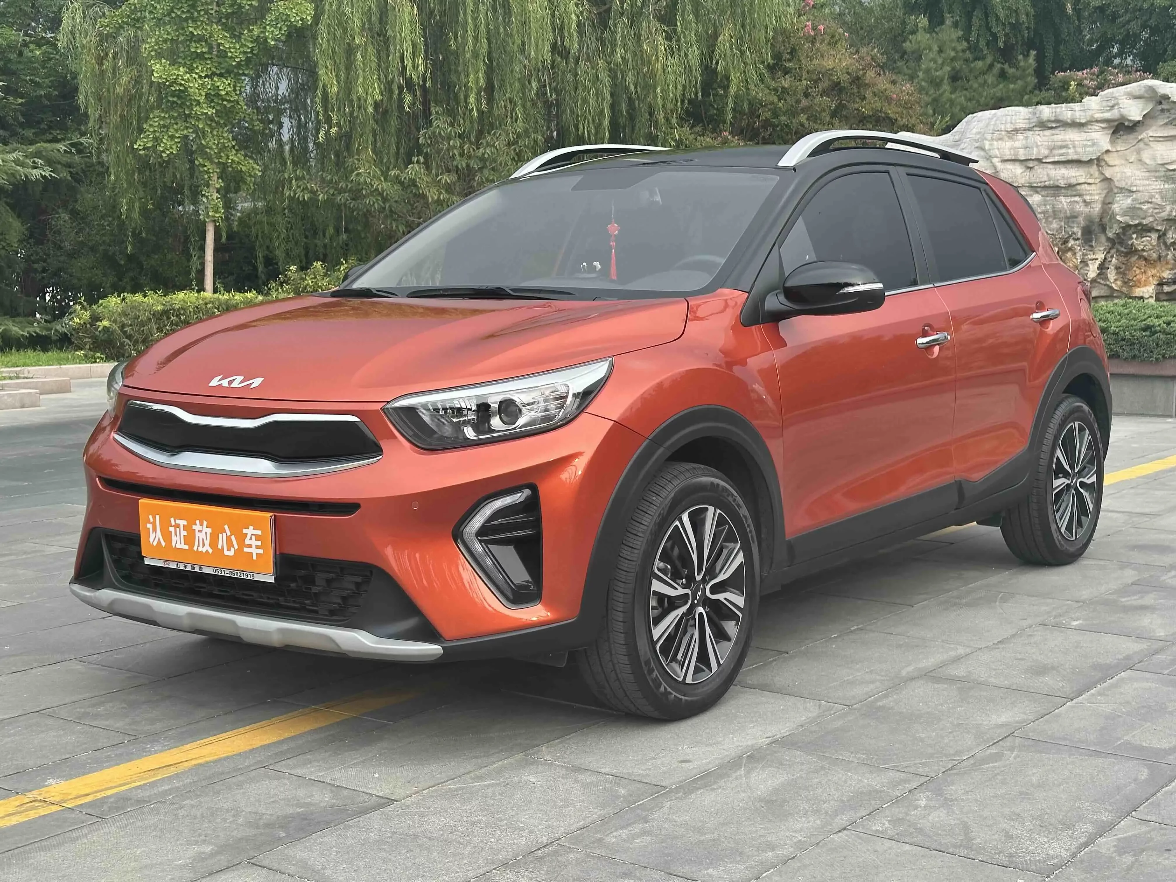 Kia KX1 (Yipao)