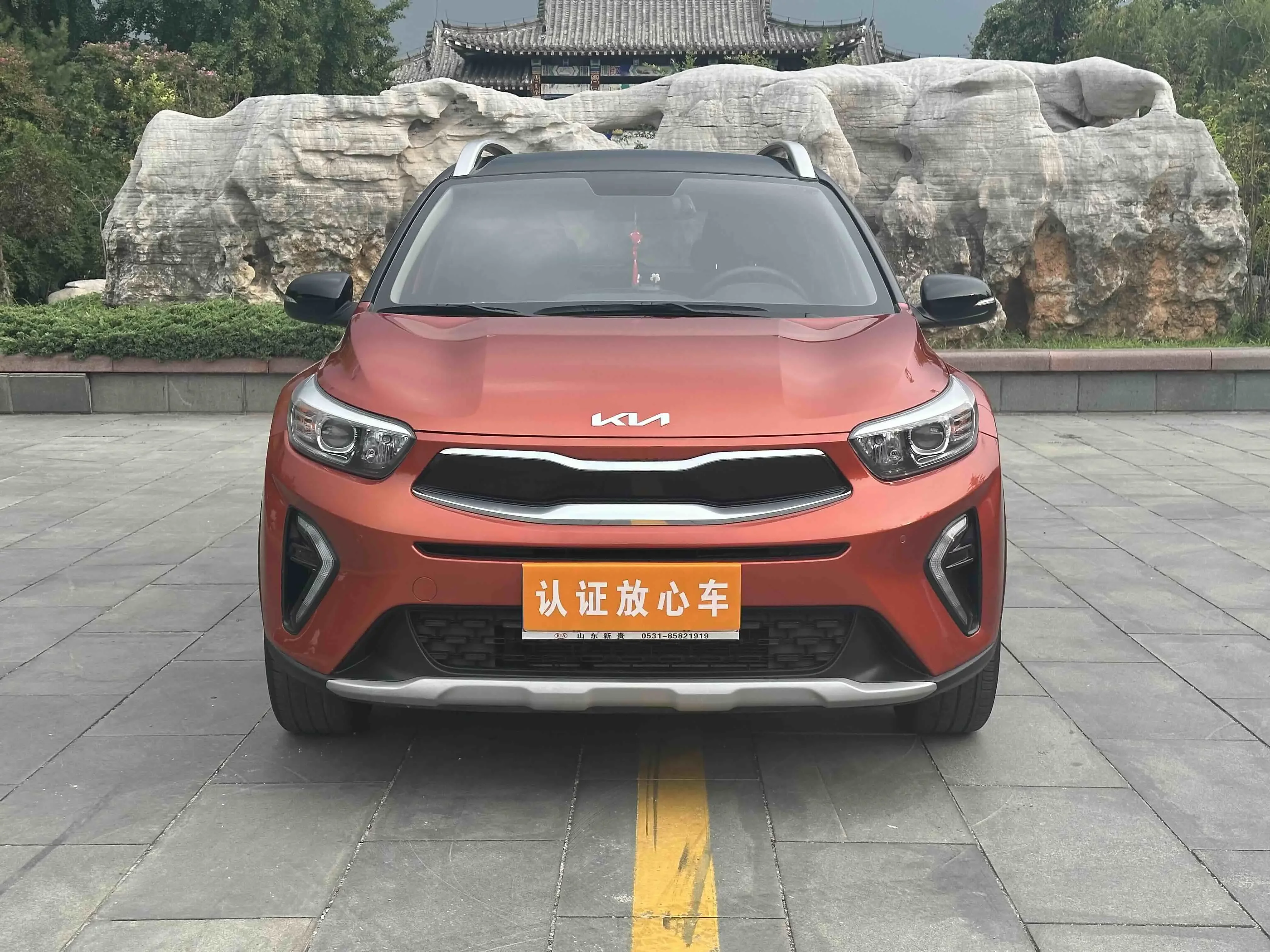 Kia KX1 (Yipao)