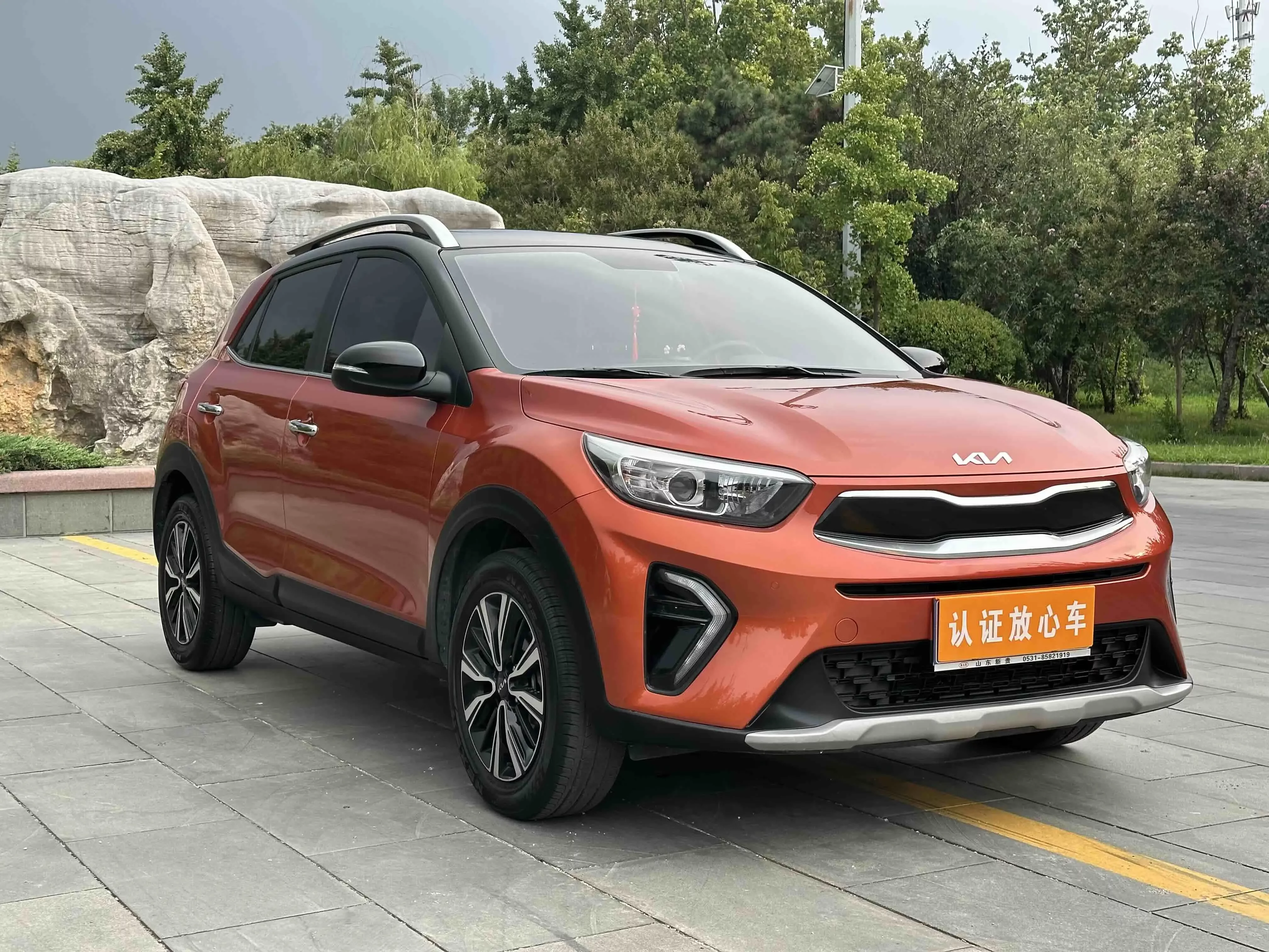 Kia KX1 (Yipao)