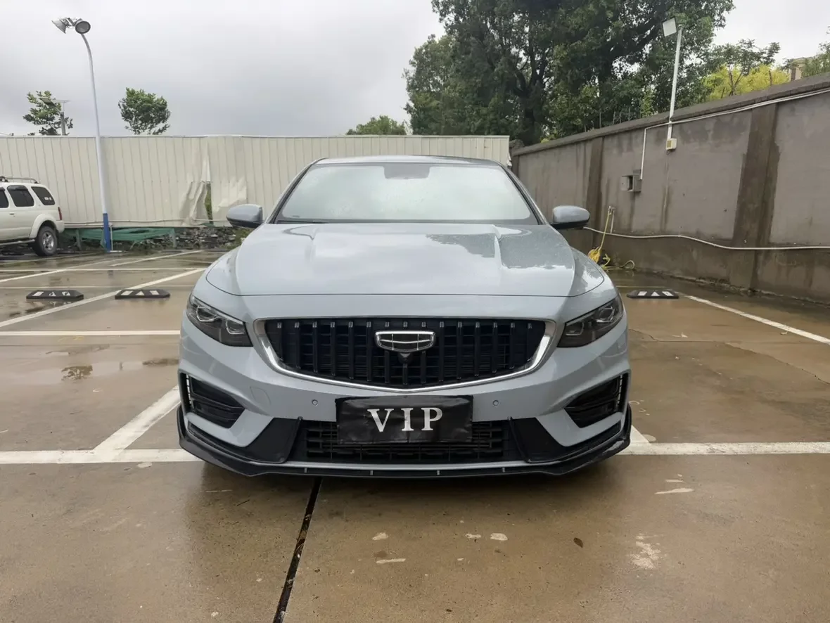 Geely Preface (Xing Rui)
