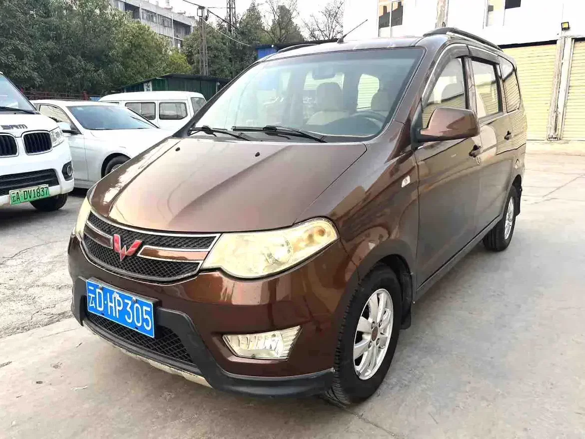 Wuling Hongguang