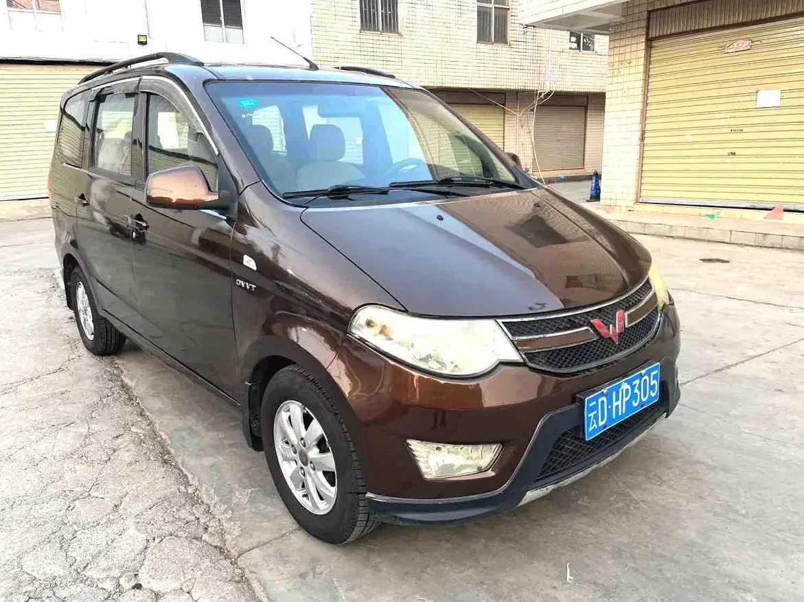 Wuling Hongguang