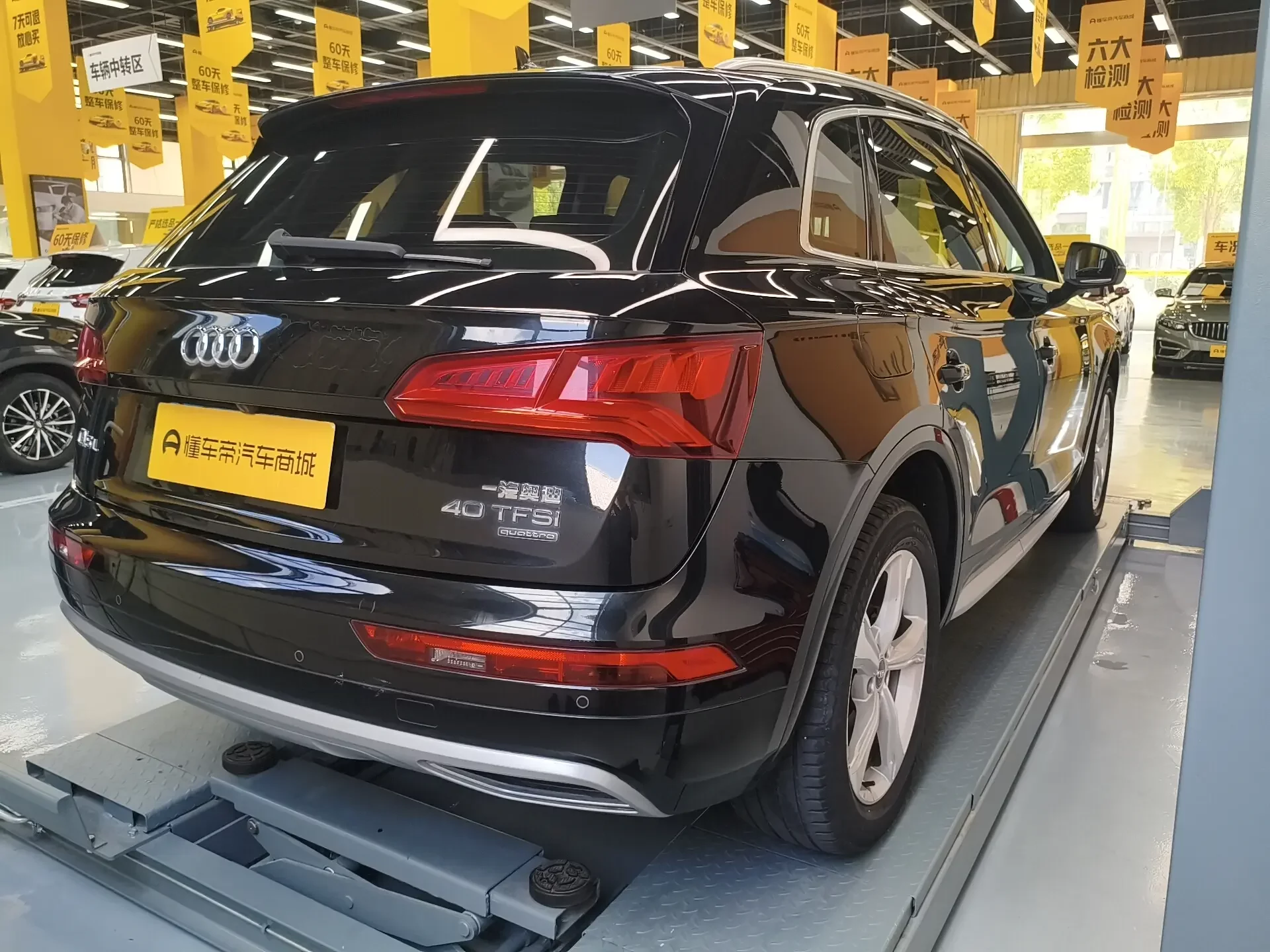 Audi Q5L