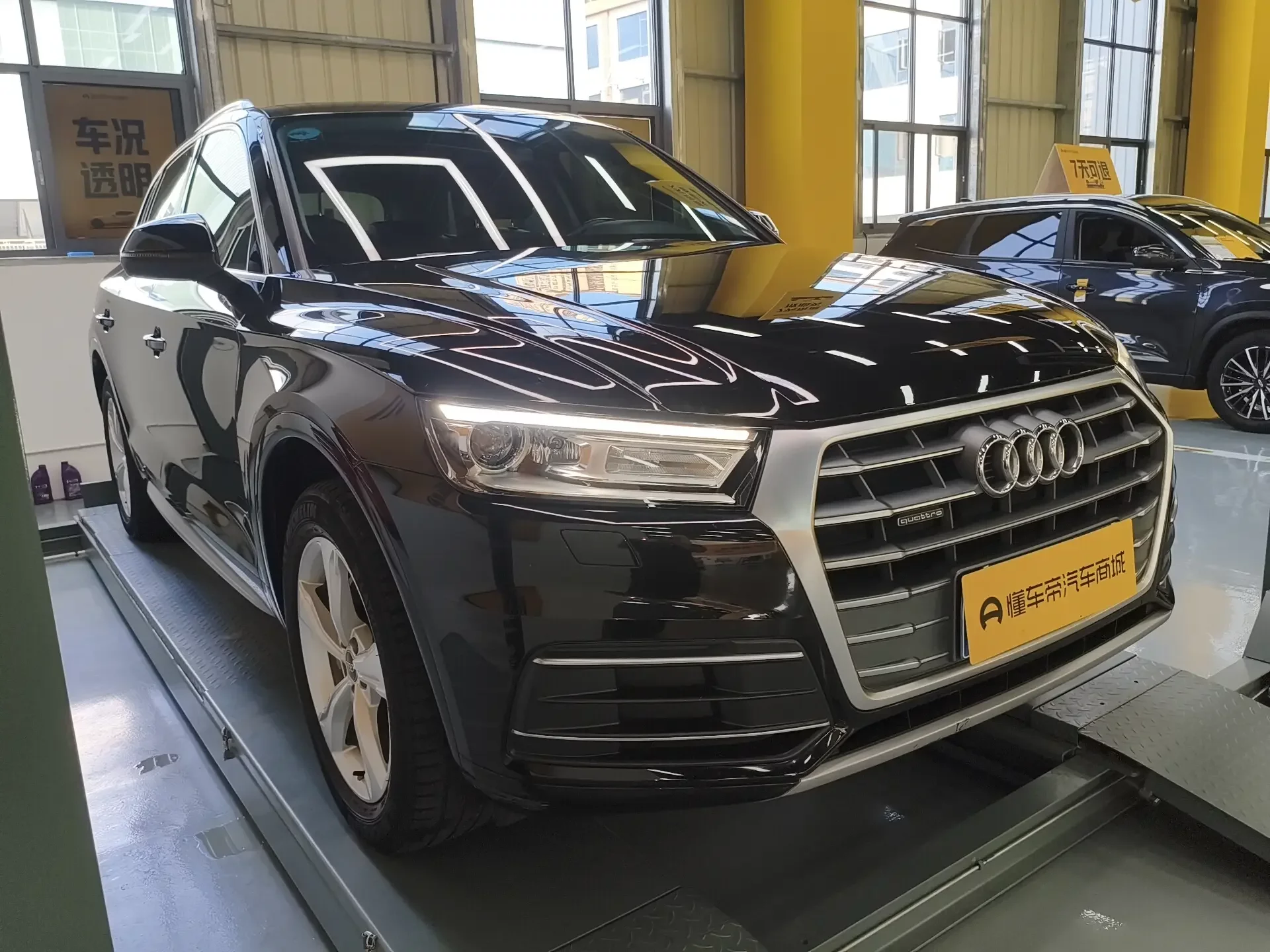 Audi Q5L