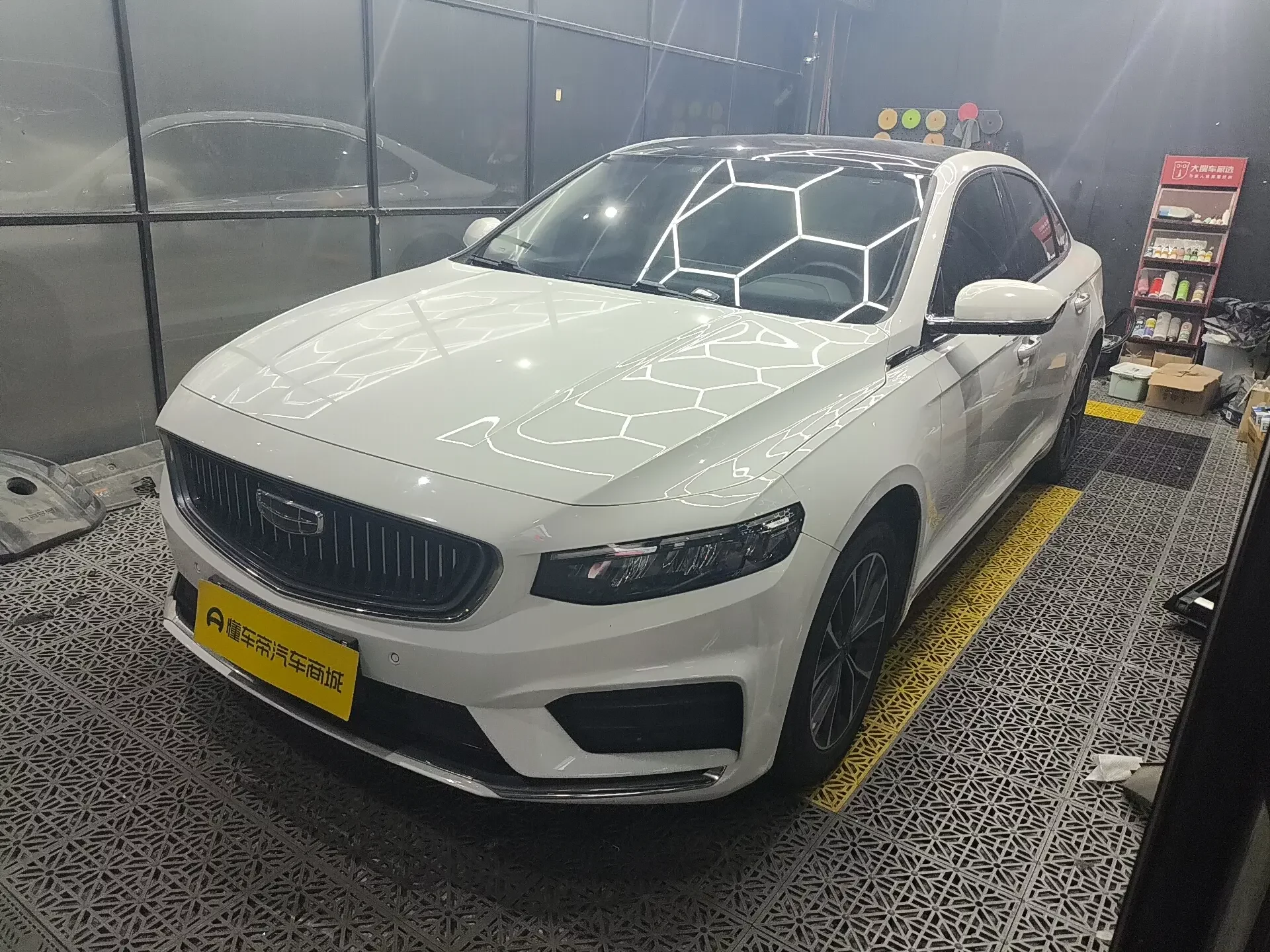 Geely Preface (Xing Rui)