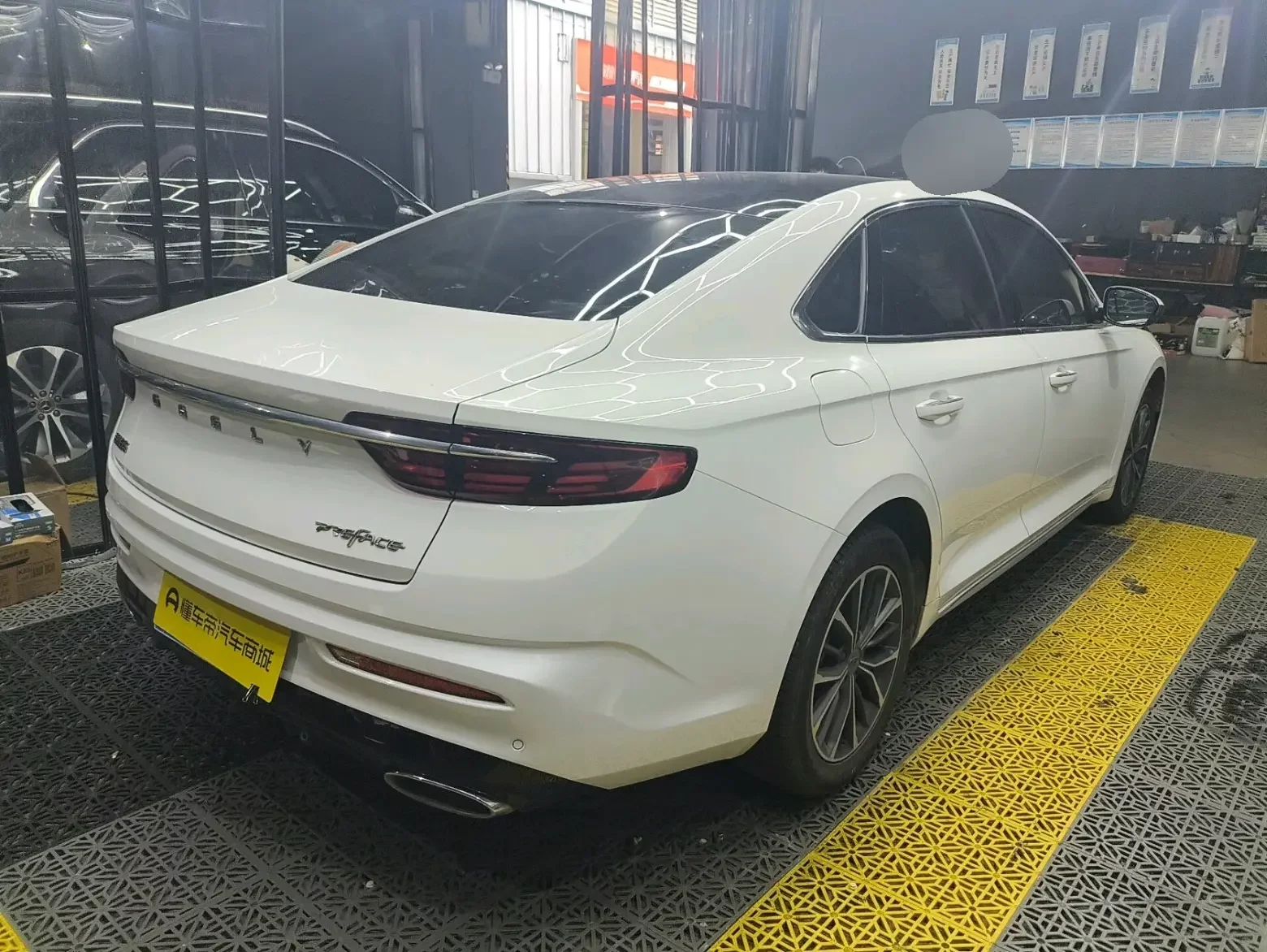 Geely Preface (Xing Rui)