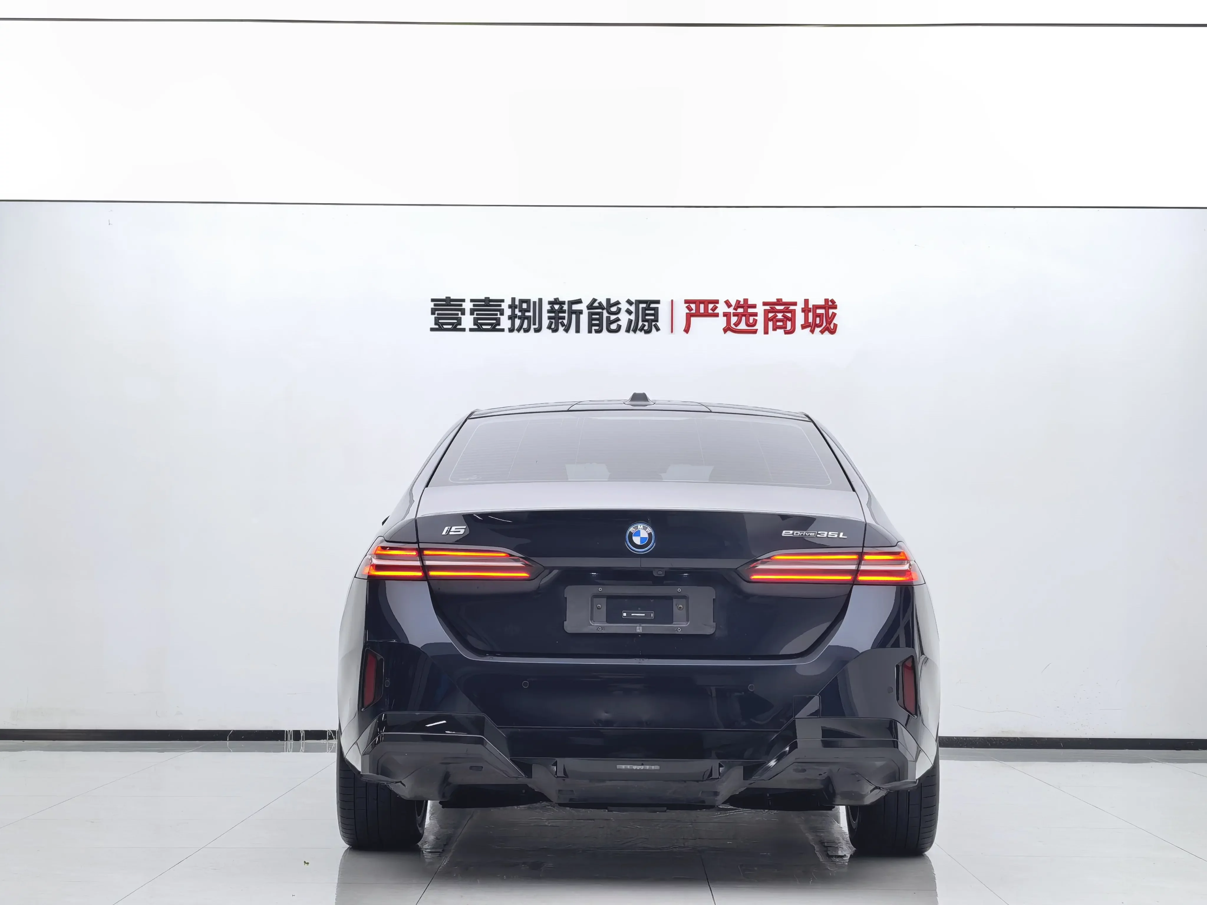 BMW i5