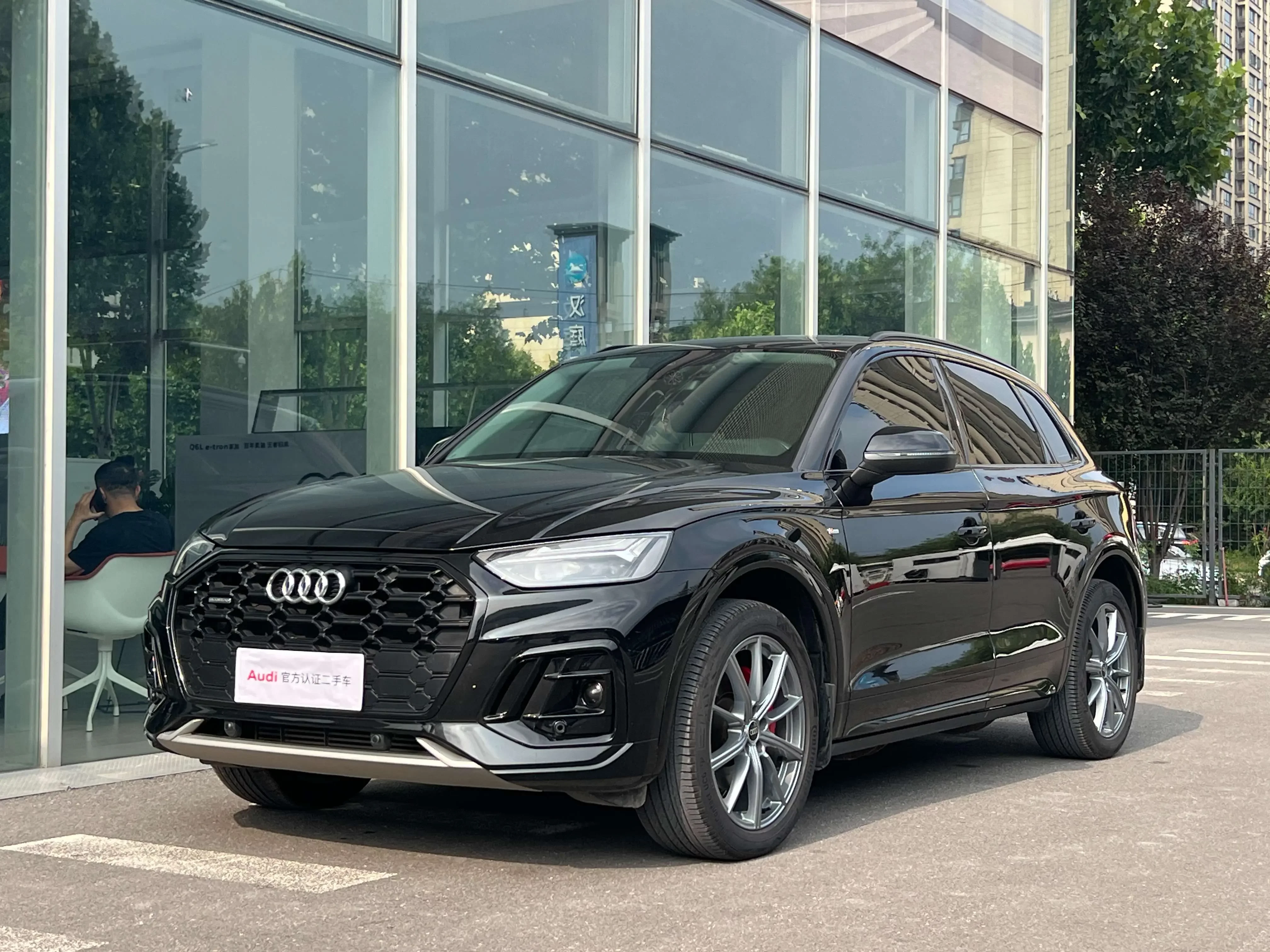Audi Q5L