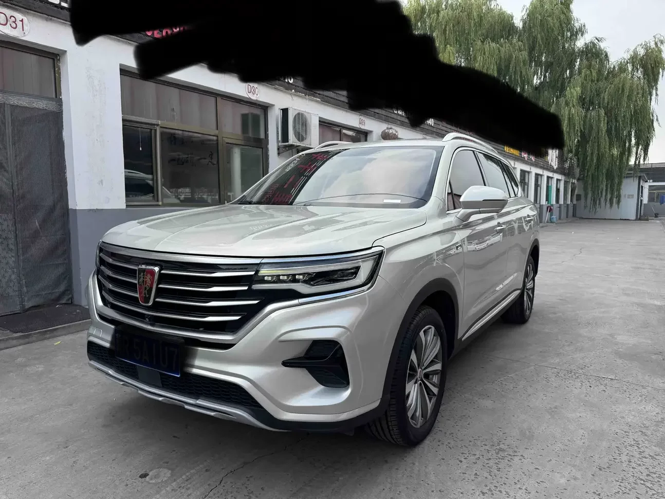 Roewe RX5 MAX