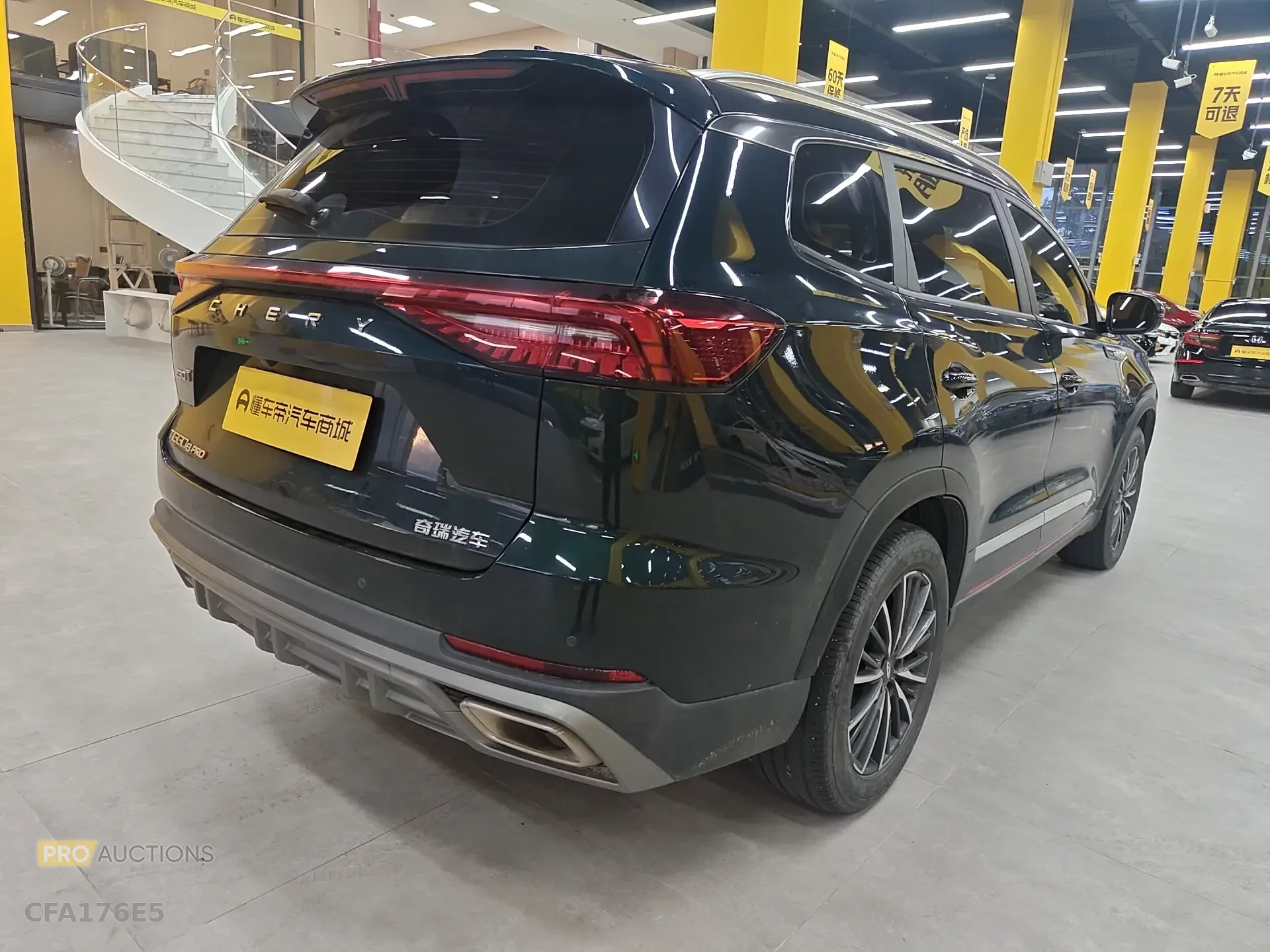 Chery Tiggo 8 PRO