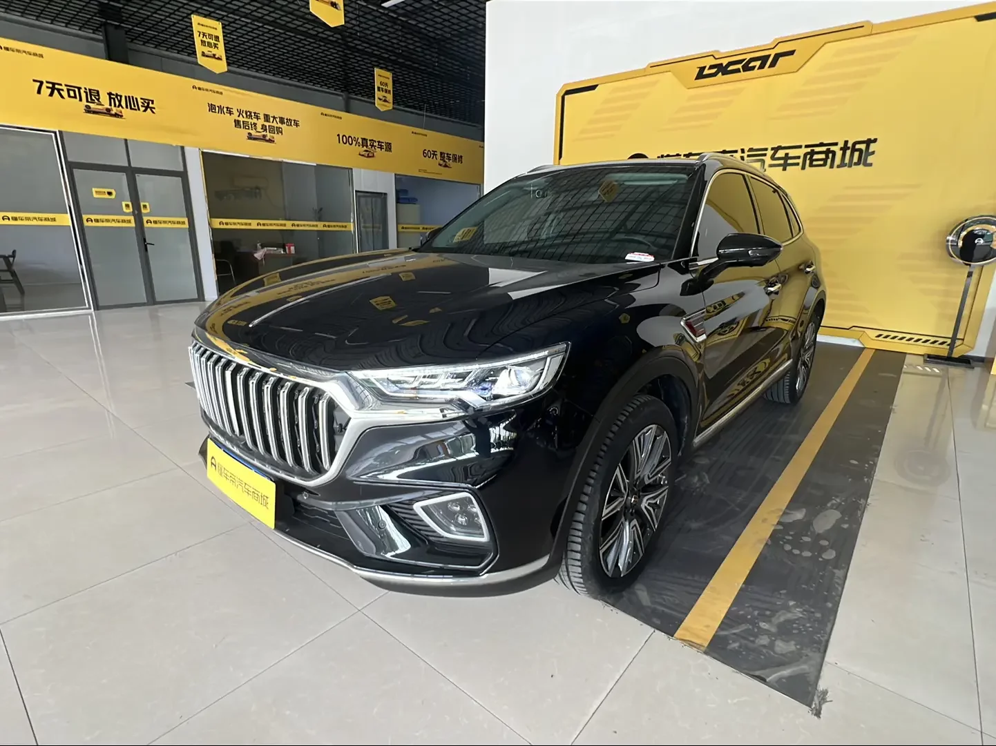 Hongqi HS5