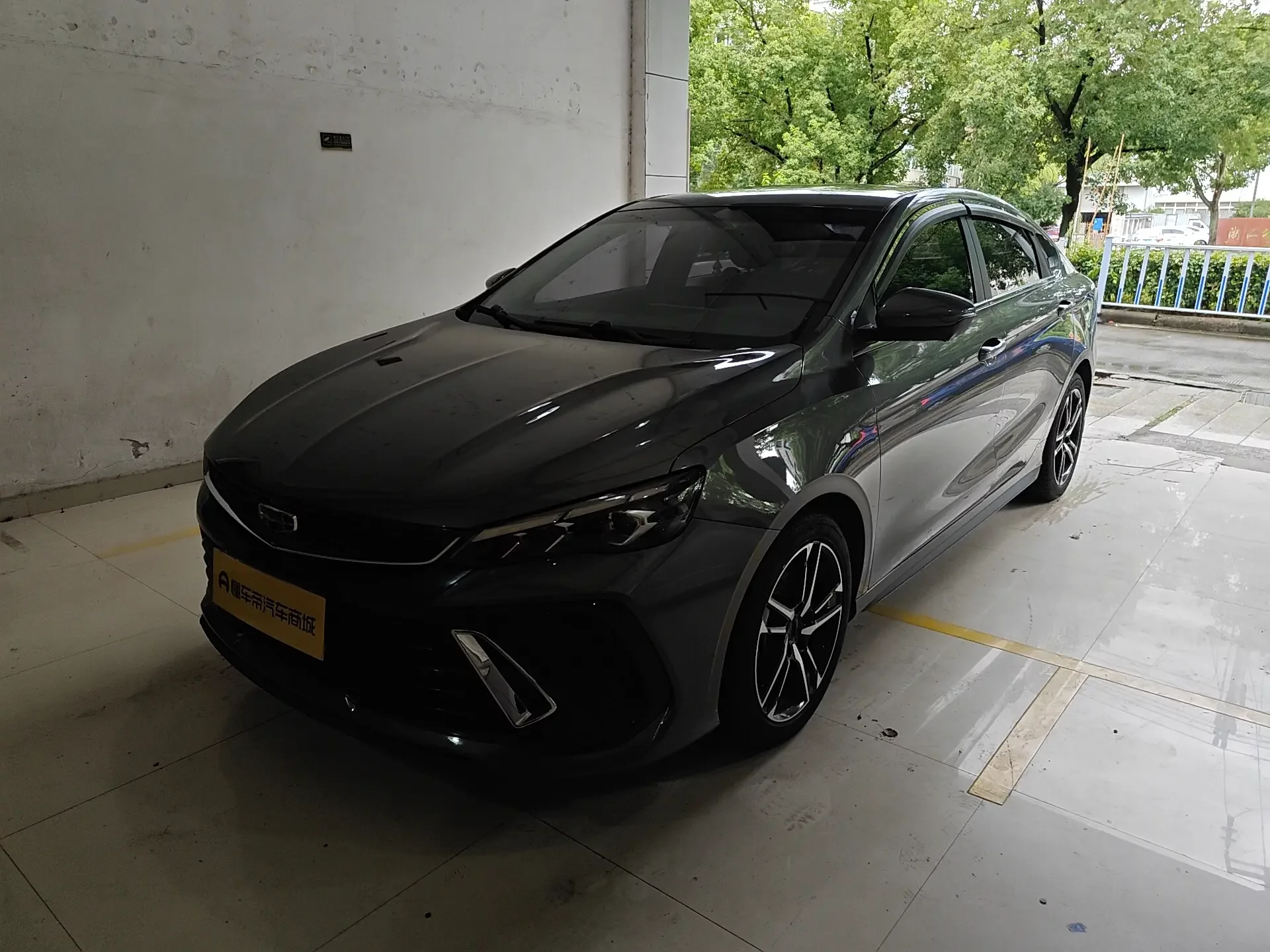 Geely Binrui