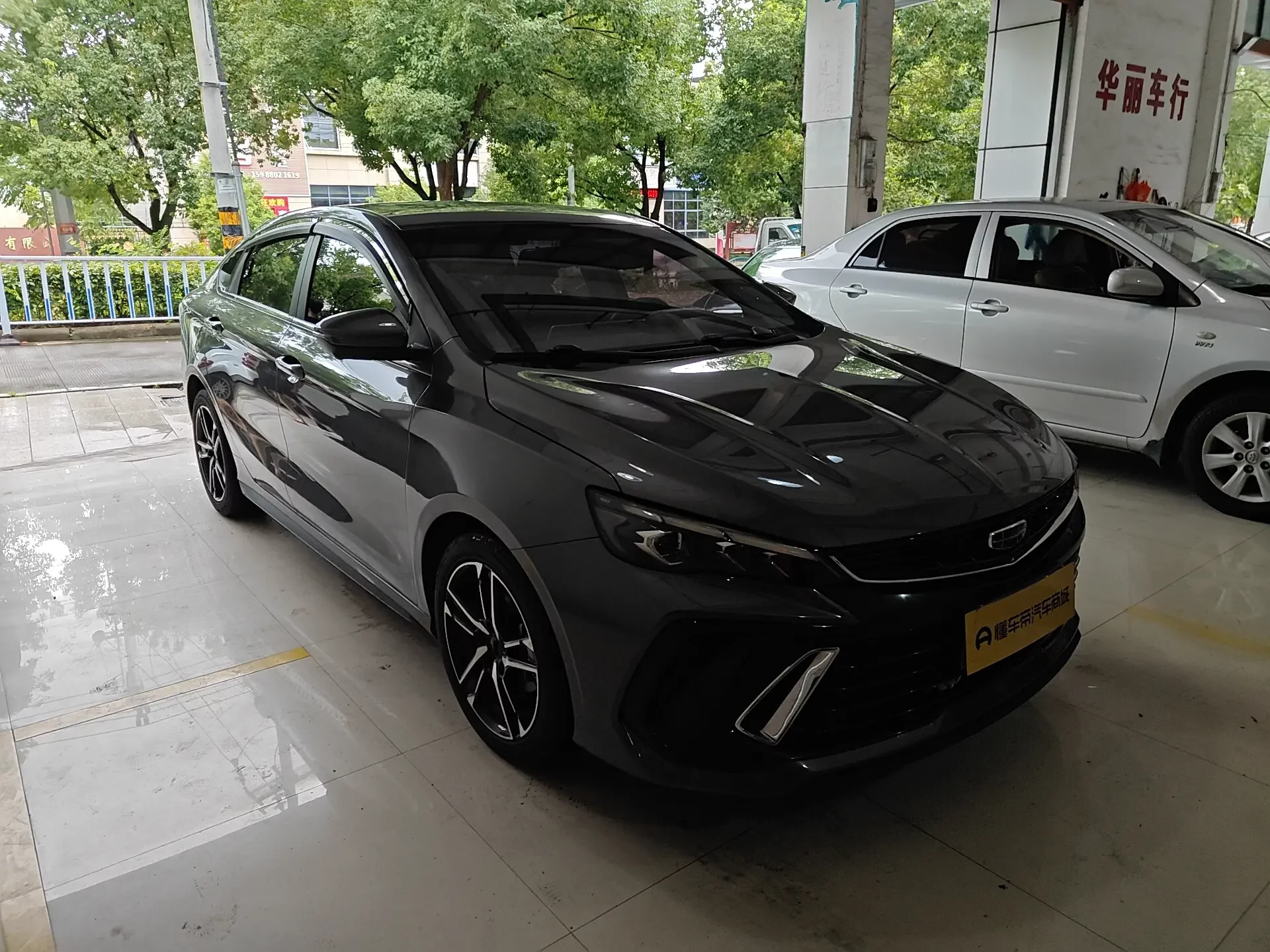 Geely Binrui
