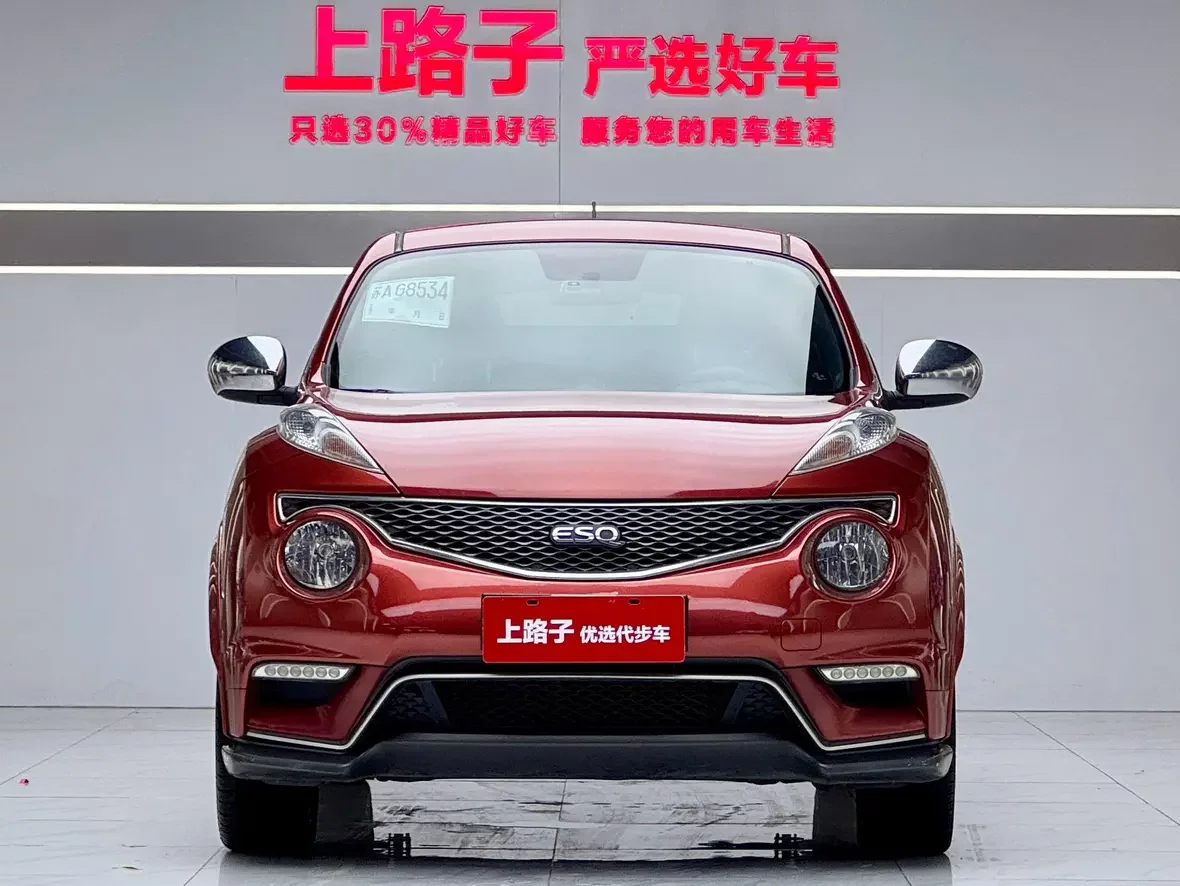 Infiniti ESQ