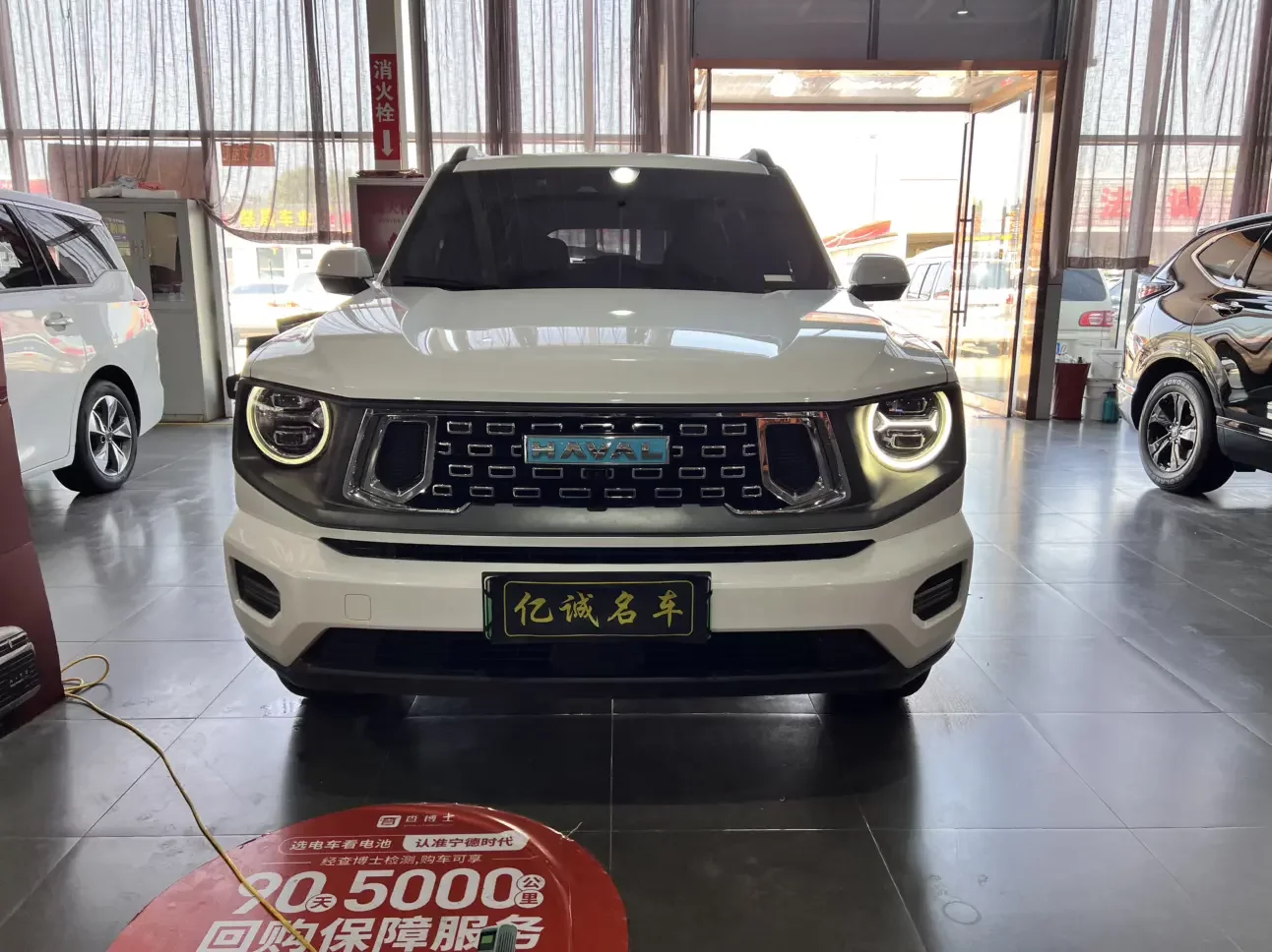 Haval Big Dog PLUS PHEV