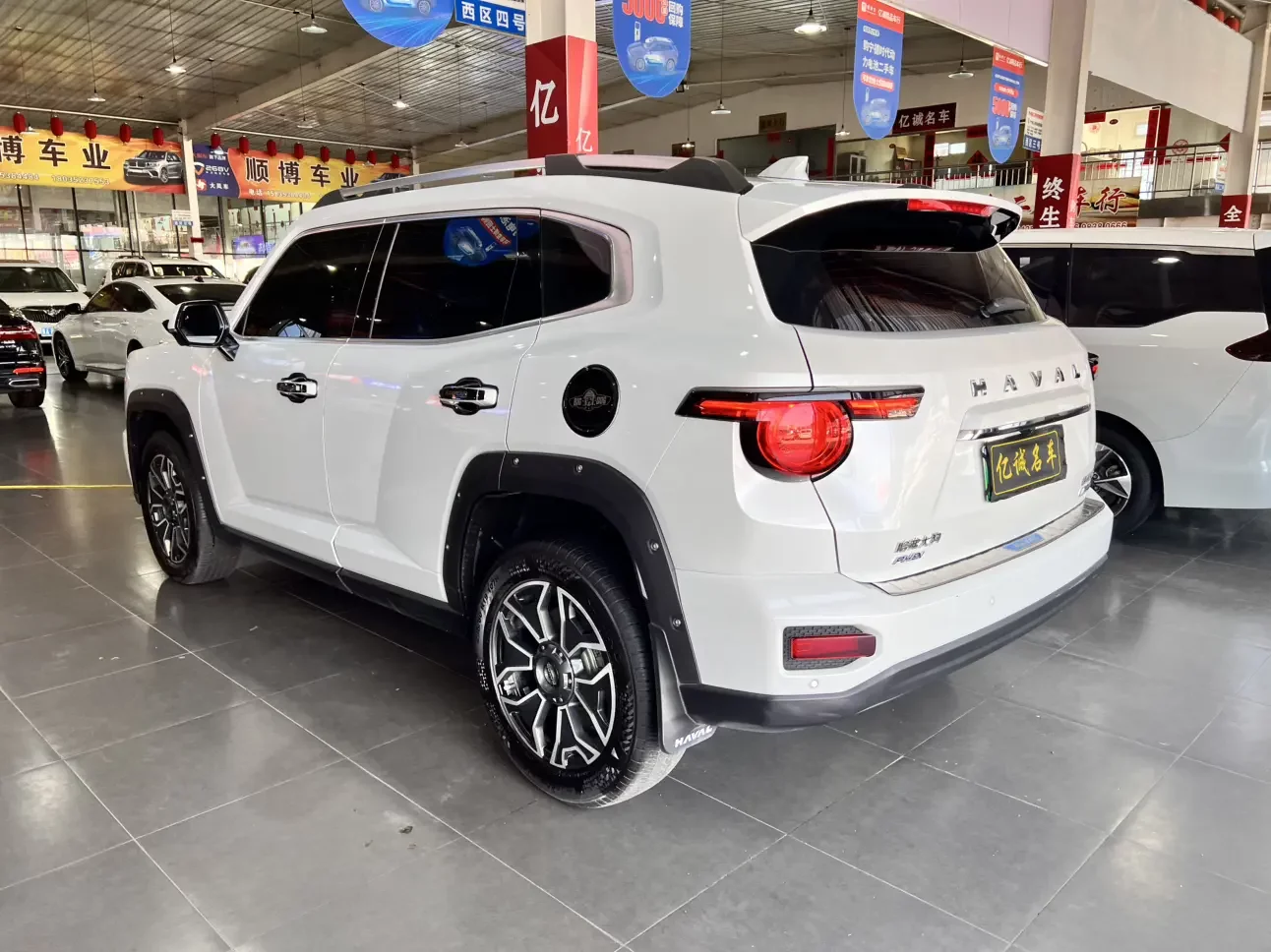 Haval Big Dog PLUS PHEV
