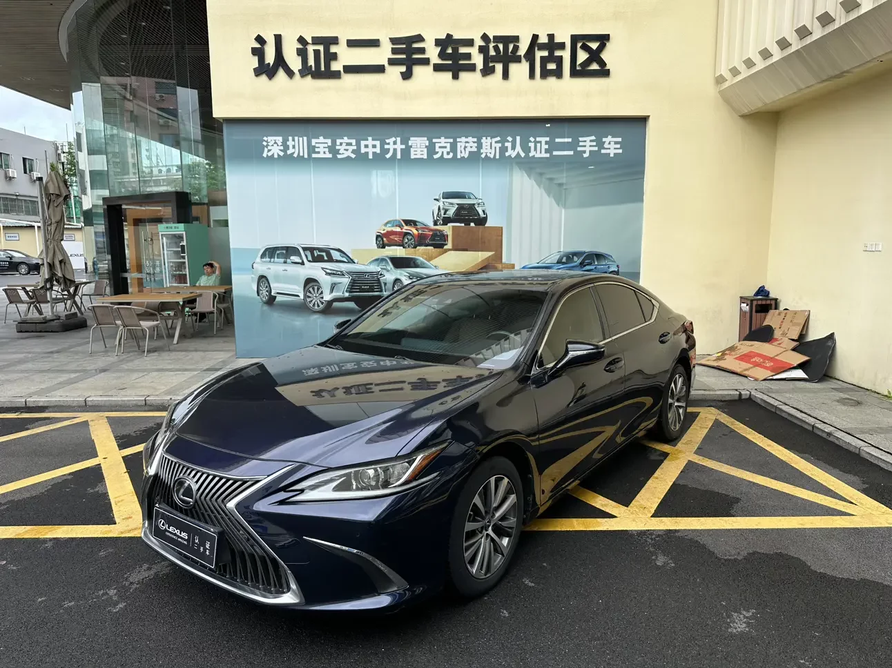 Lexus ES