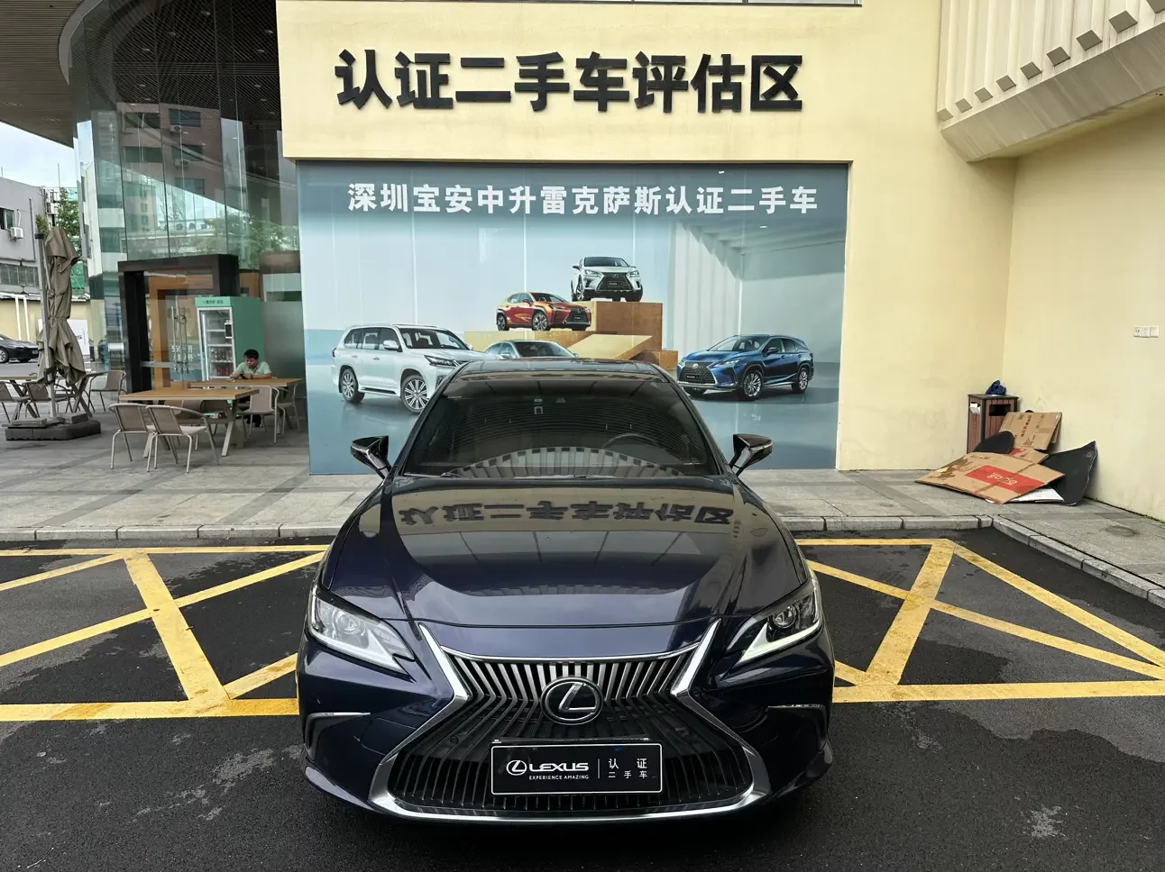 Lexus ES