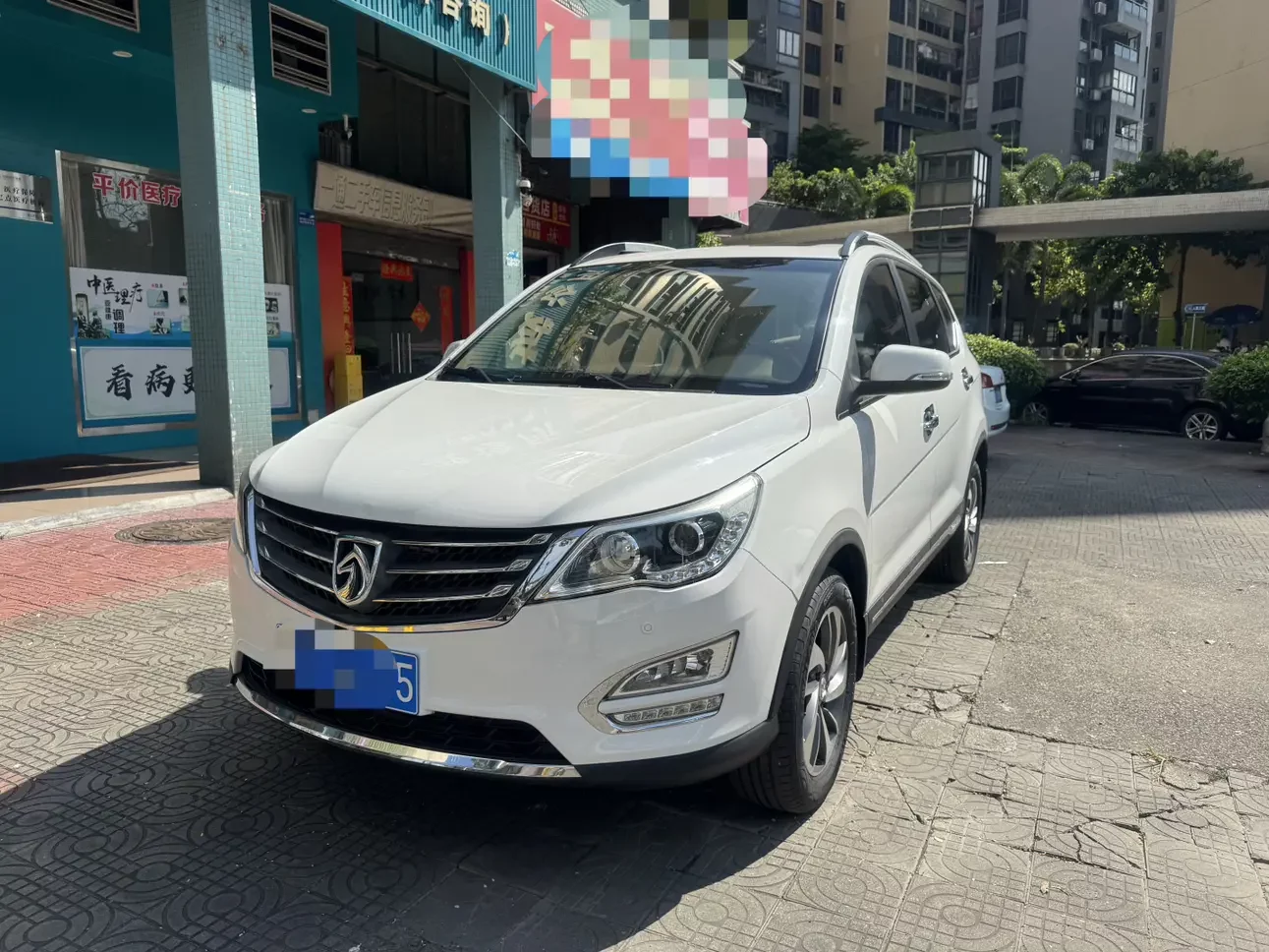 Baojun 560