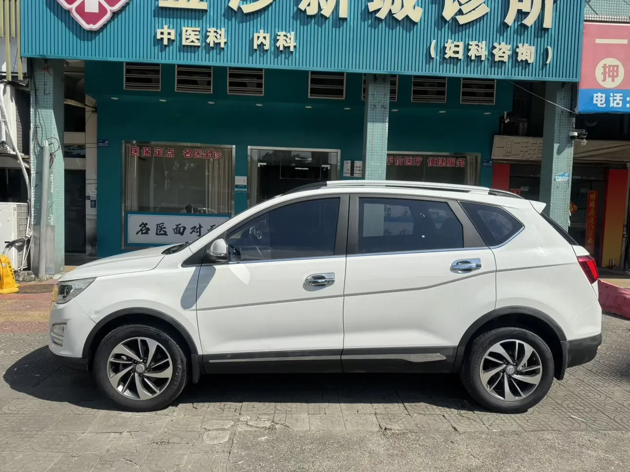 Baojun 560