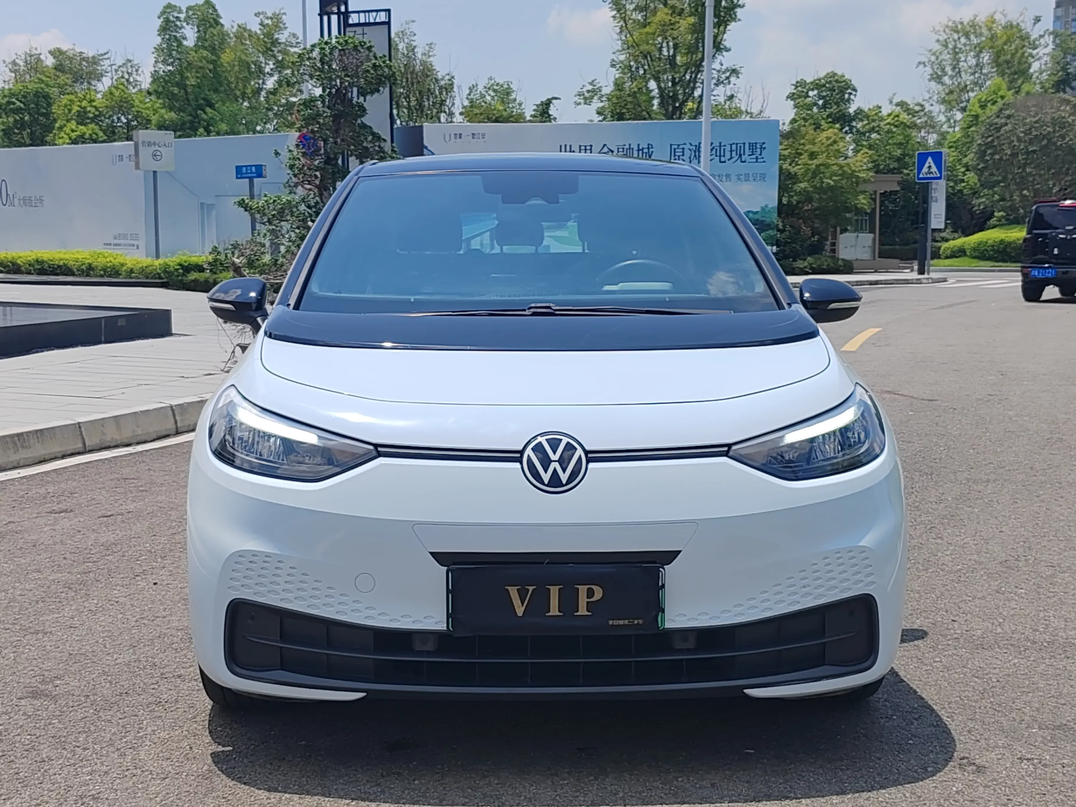Volkswagen ID.3