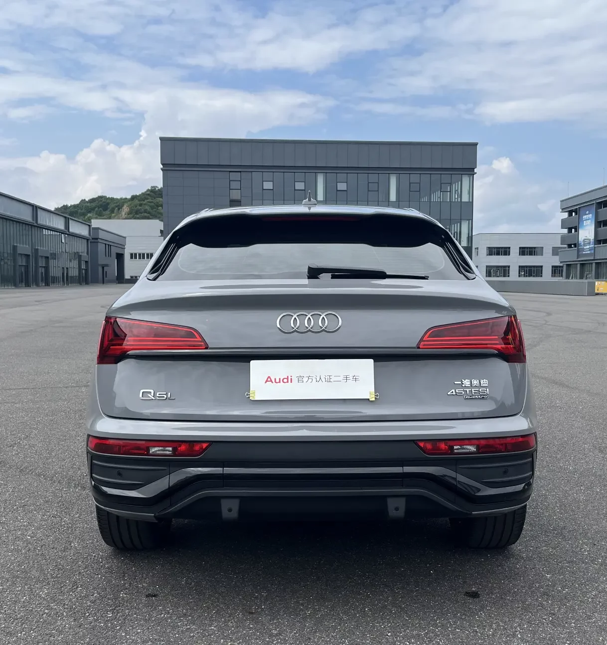 Audi Q5L Sportback