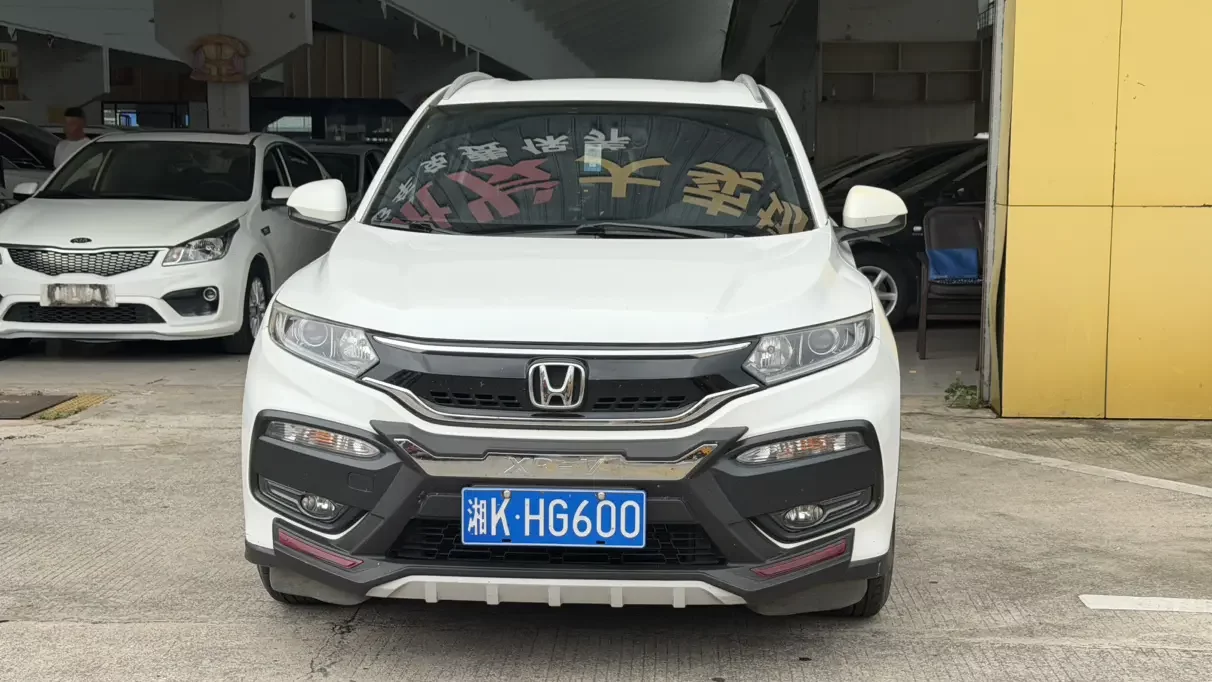 Honda WR-V (XR-V)