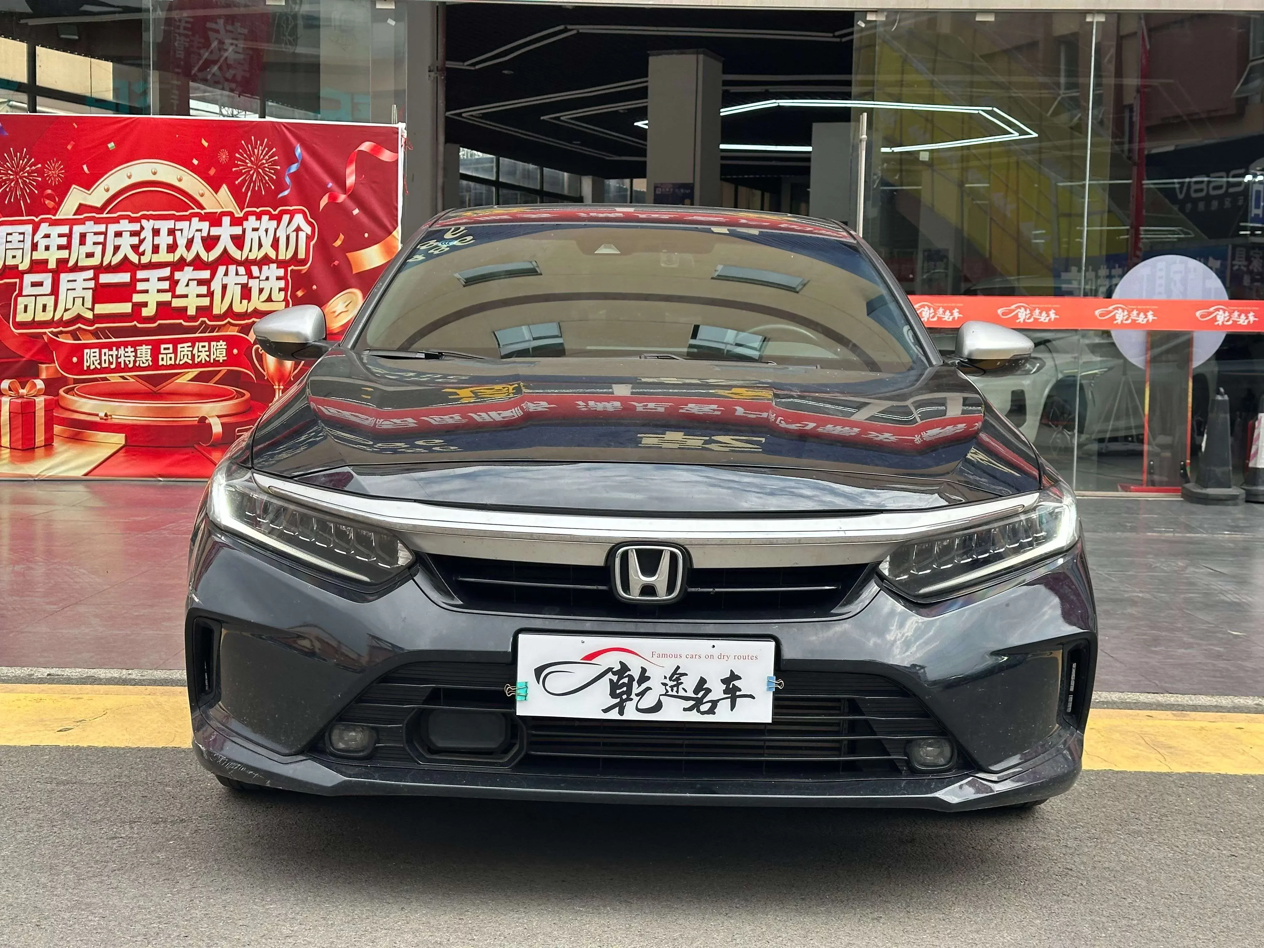 Honda Inspire (Yingshipai)