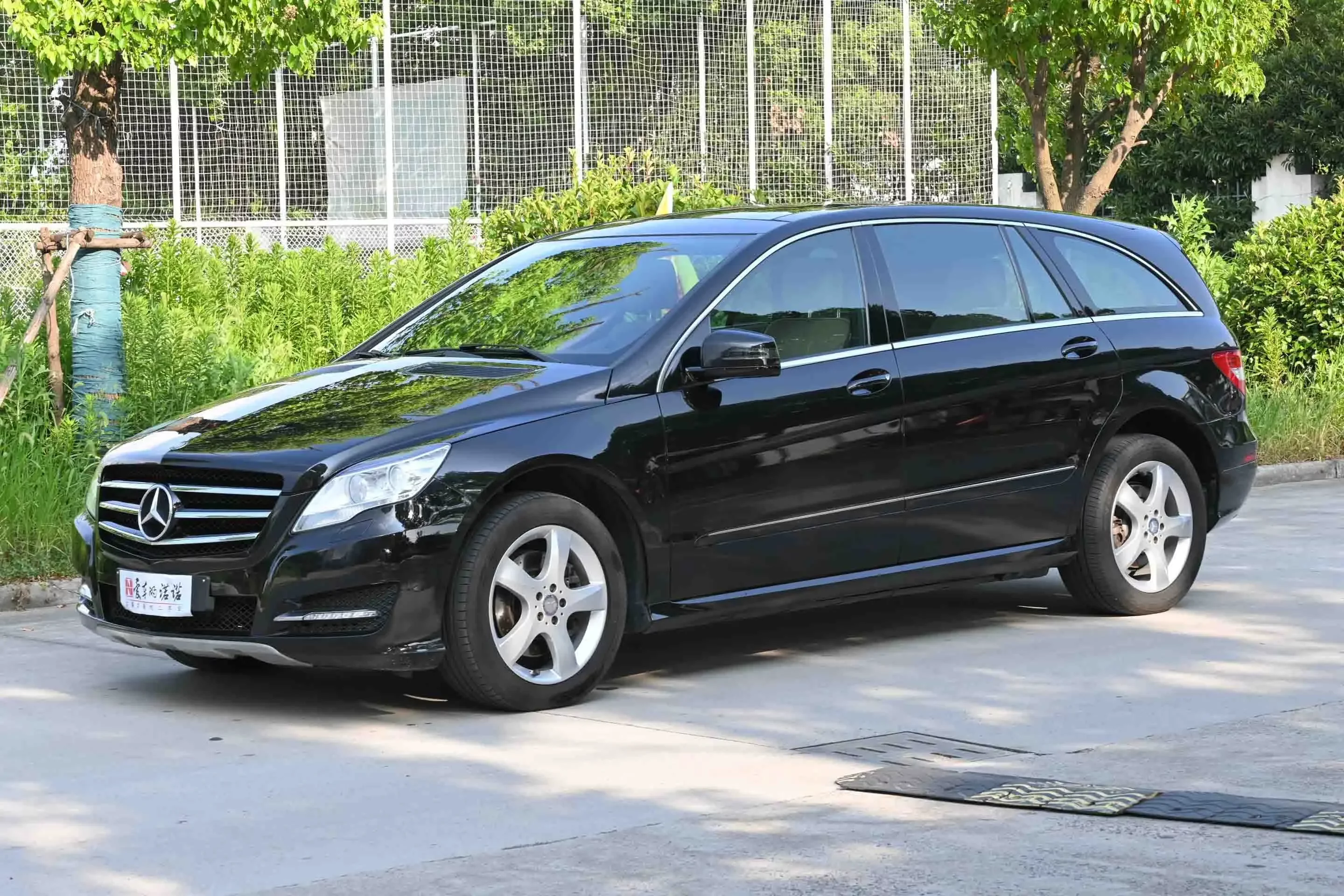 Mercedes-Benz R-Class