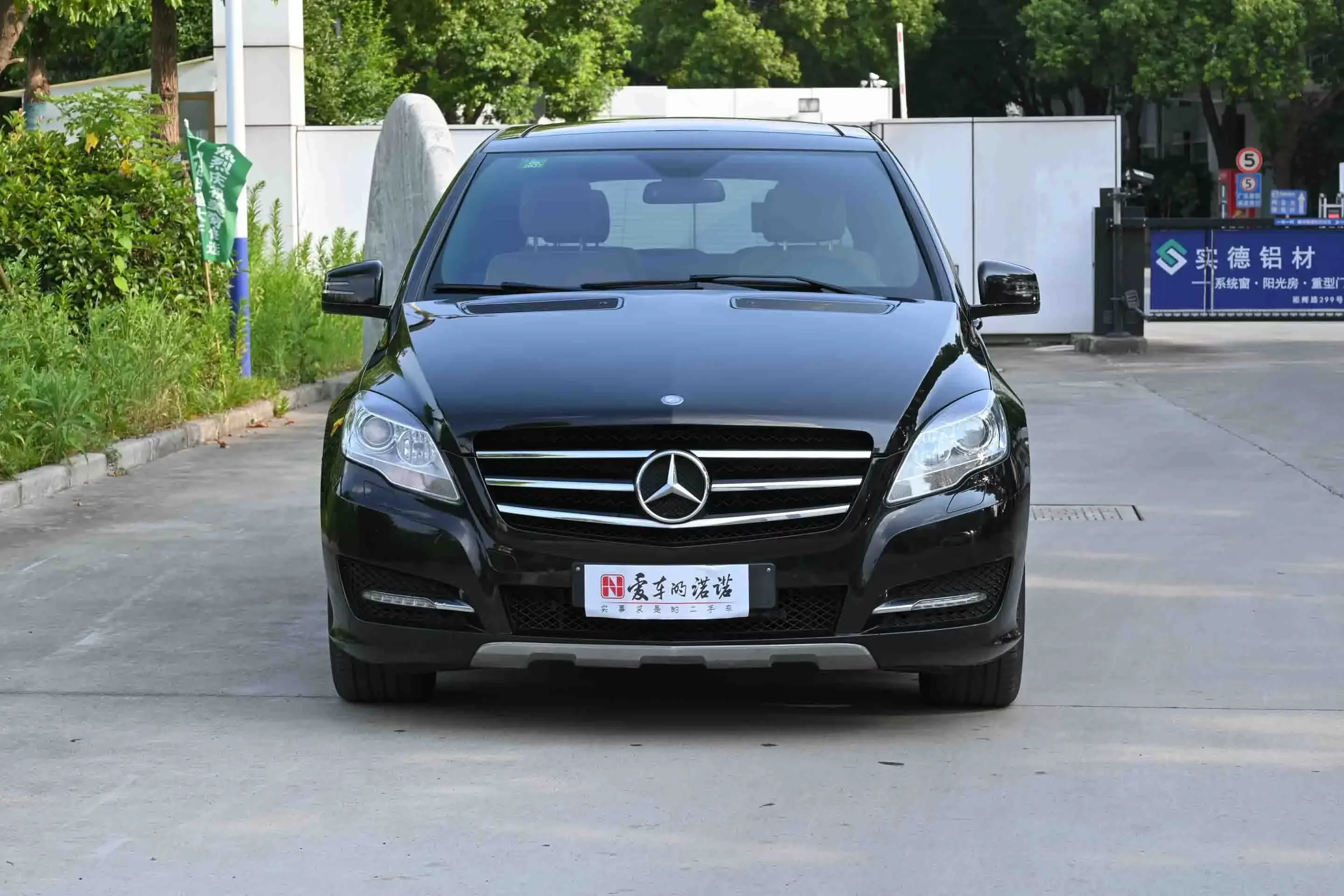 Mercedes-Benz R-Class