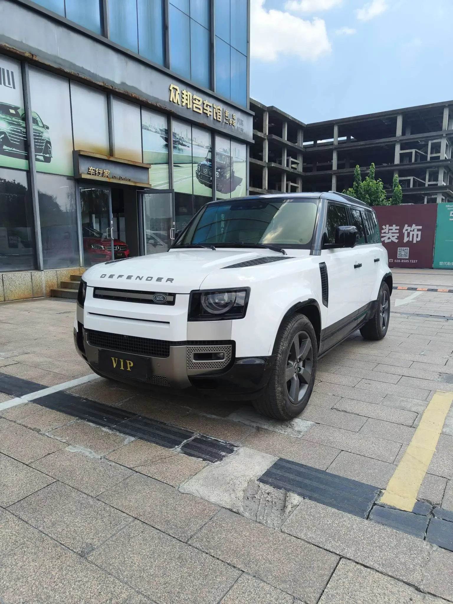 Land Rover guard