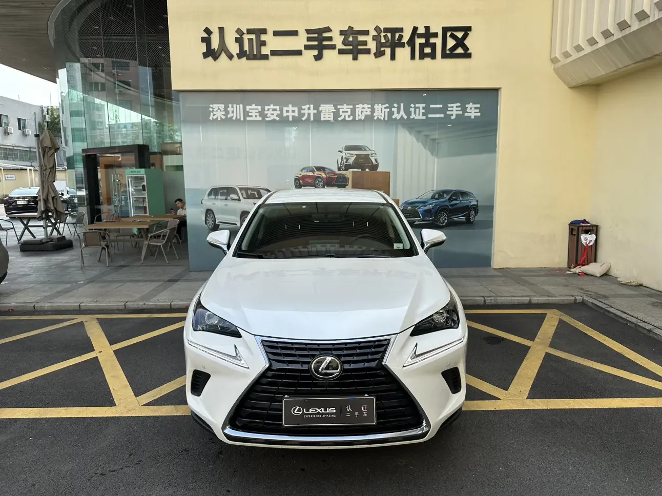 Lexus NX