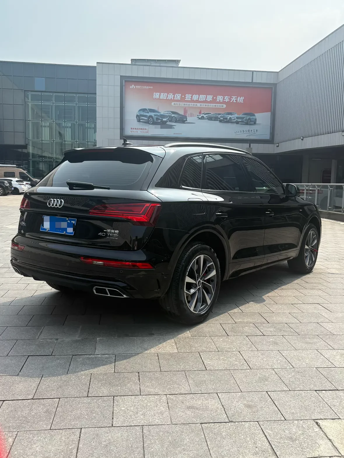 Audi Q5L