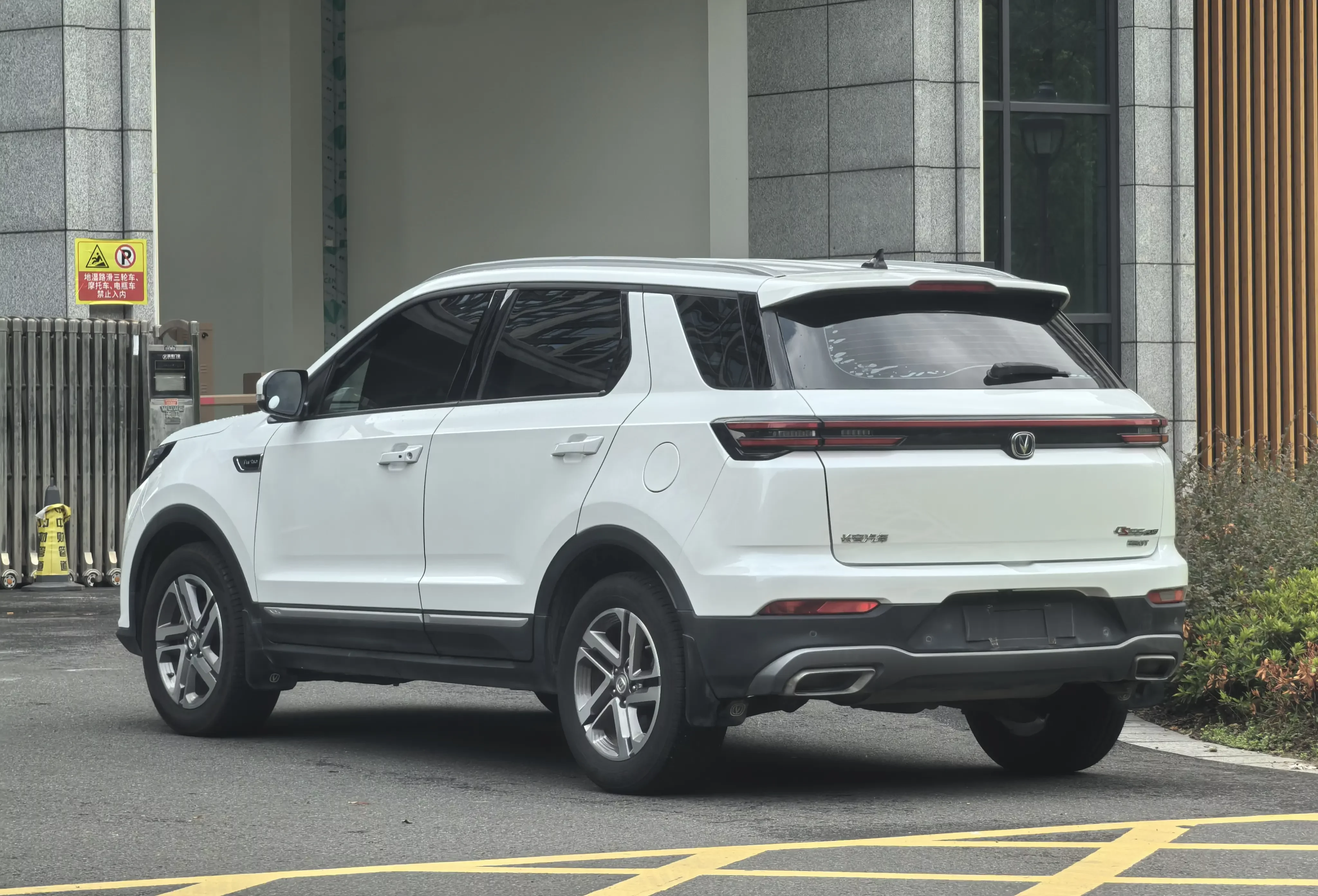 Changan CS55 PLUS