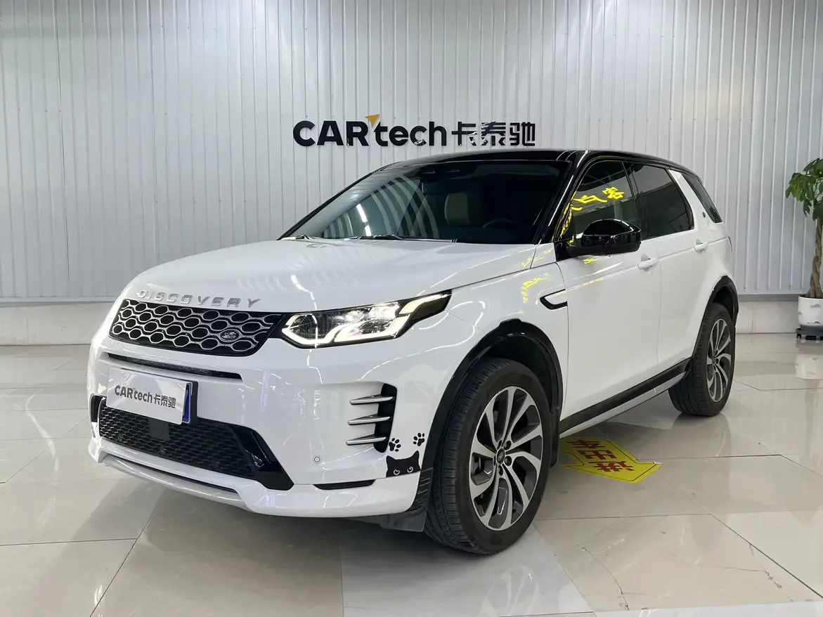 Land Rover Discover Sports