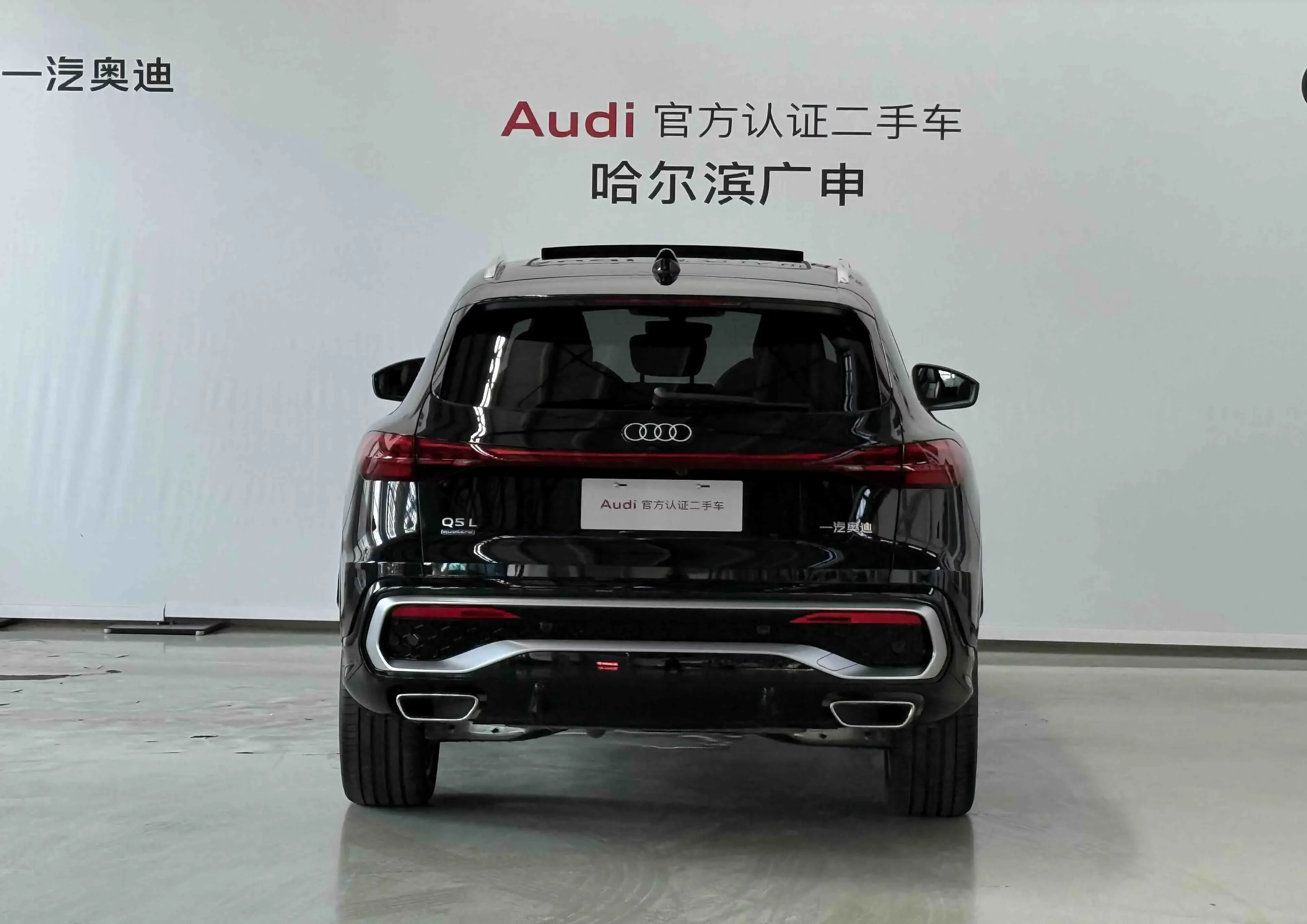 Audi Q5L