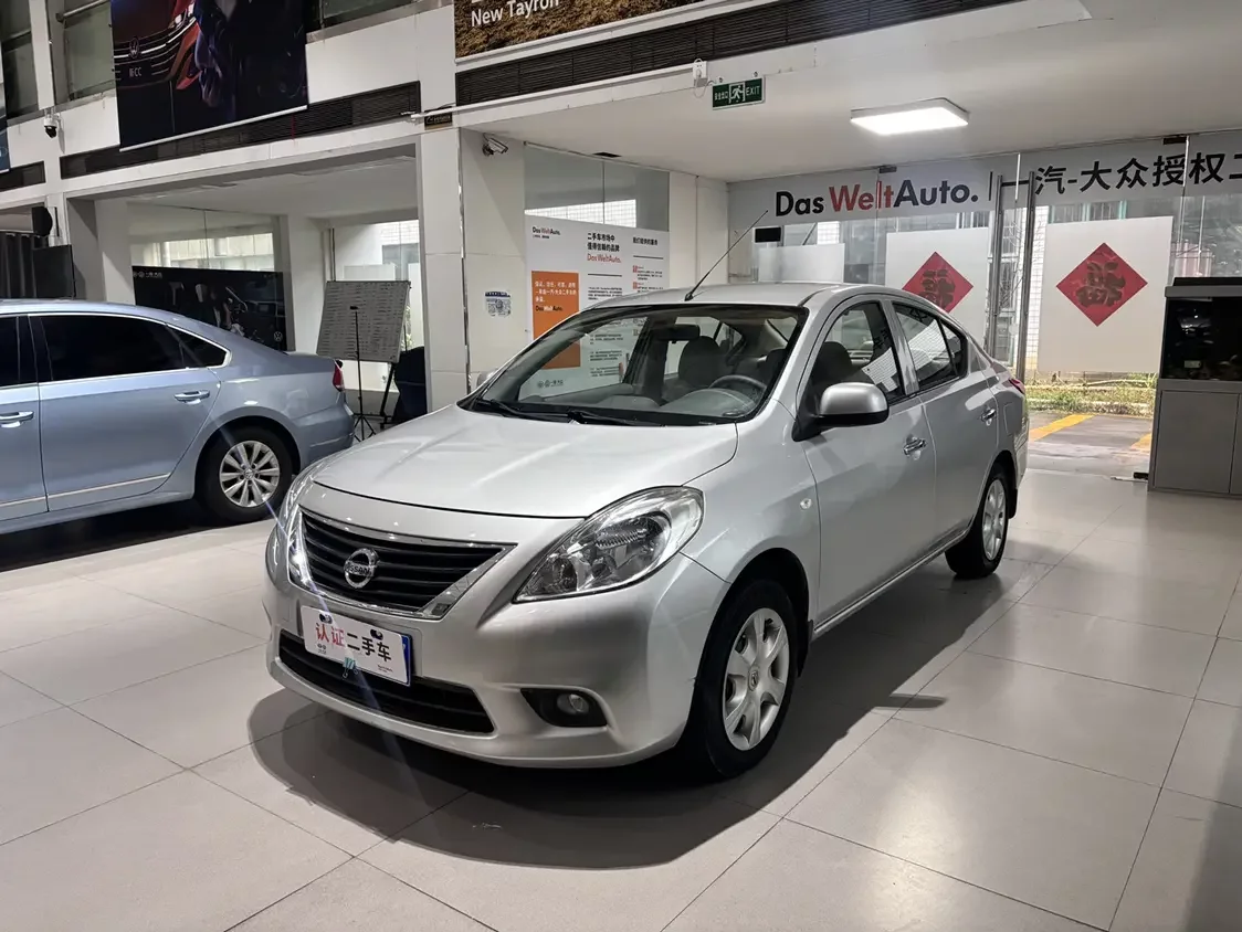 Nissan Sunlight
