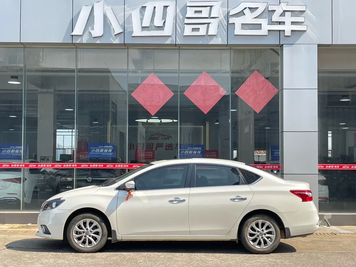 Nissan Sylphy