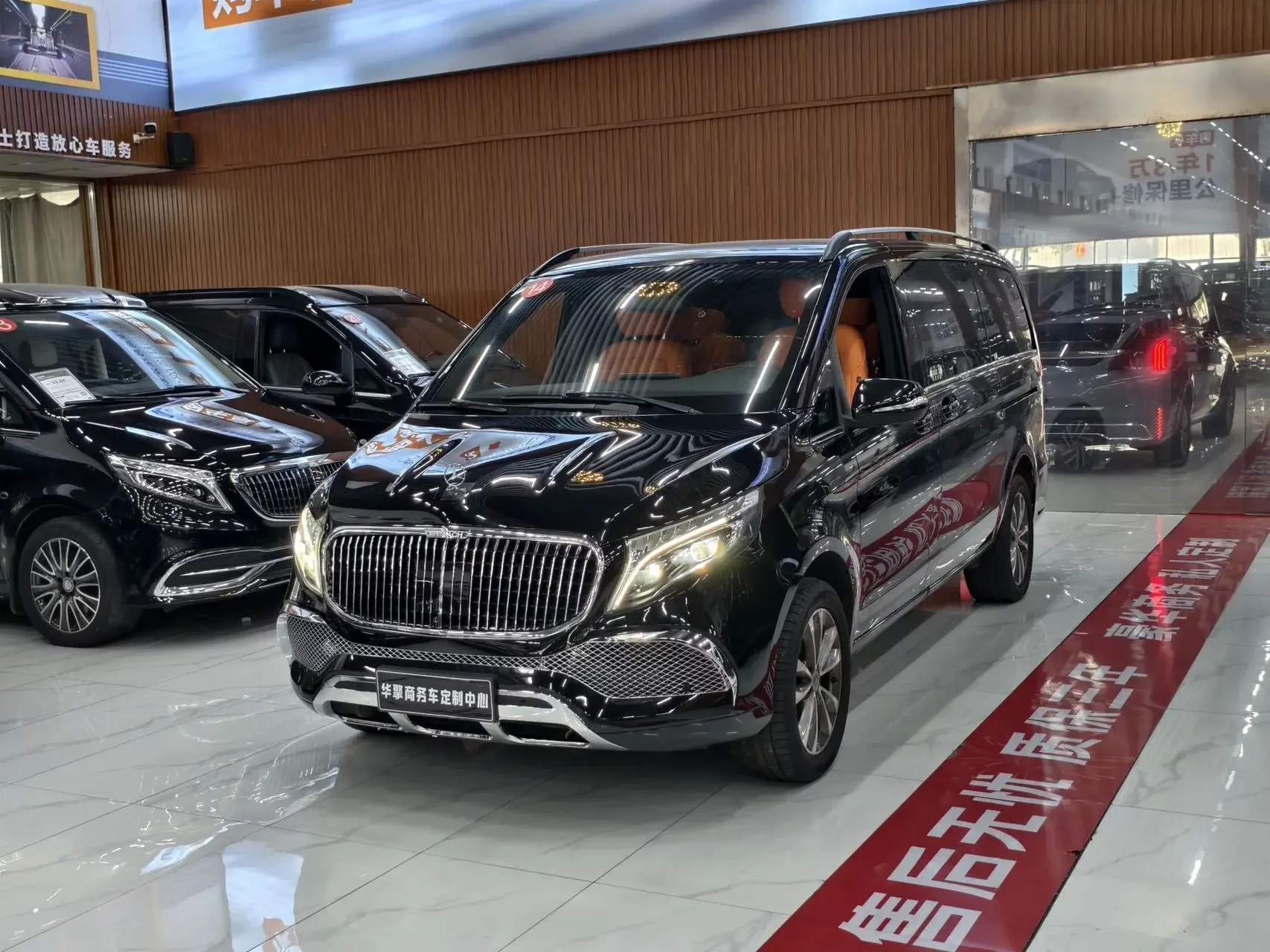 Mercedes-Benz V Class