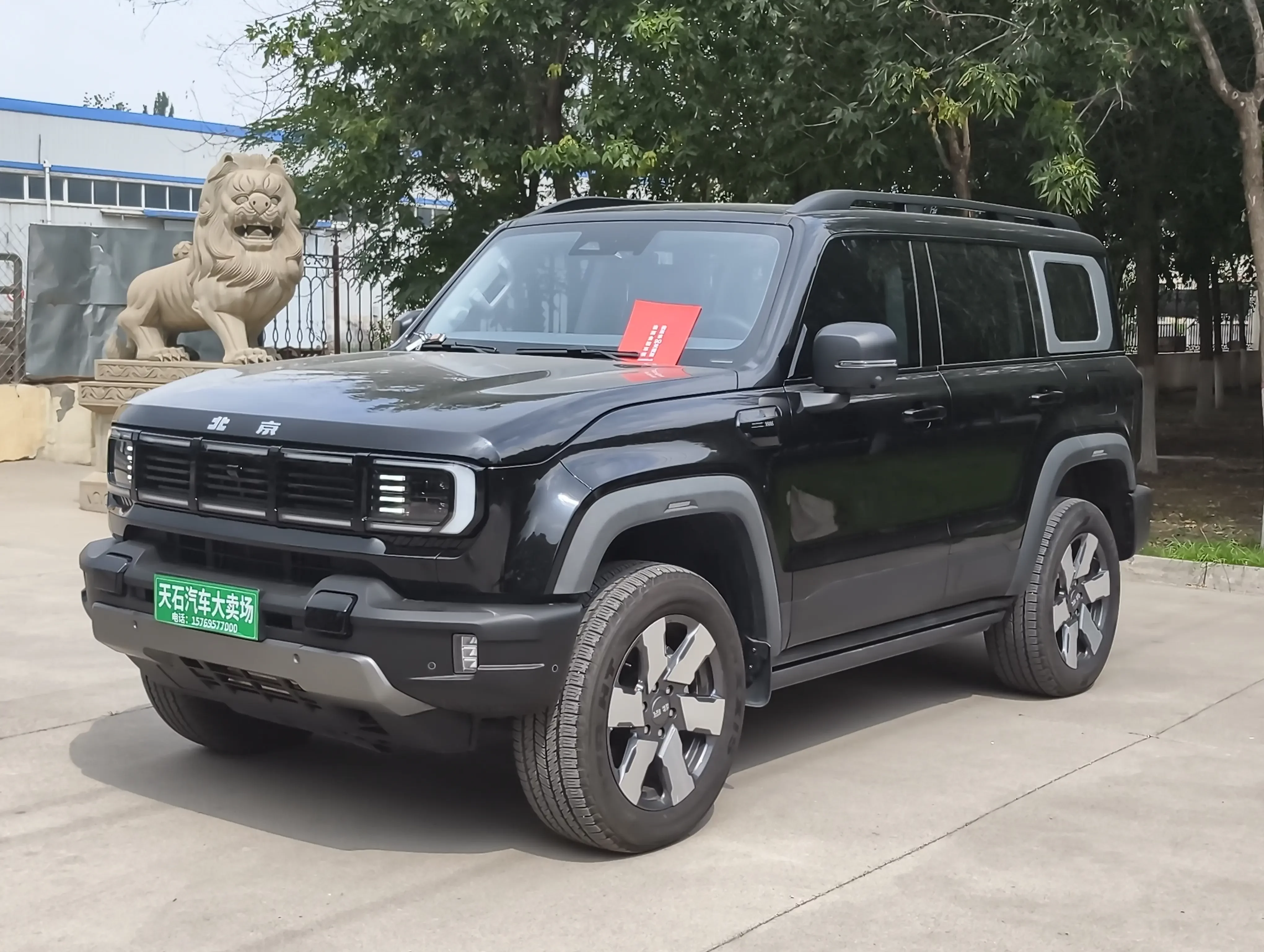 BAIC Beijing Off-road BJ40 Extended Range