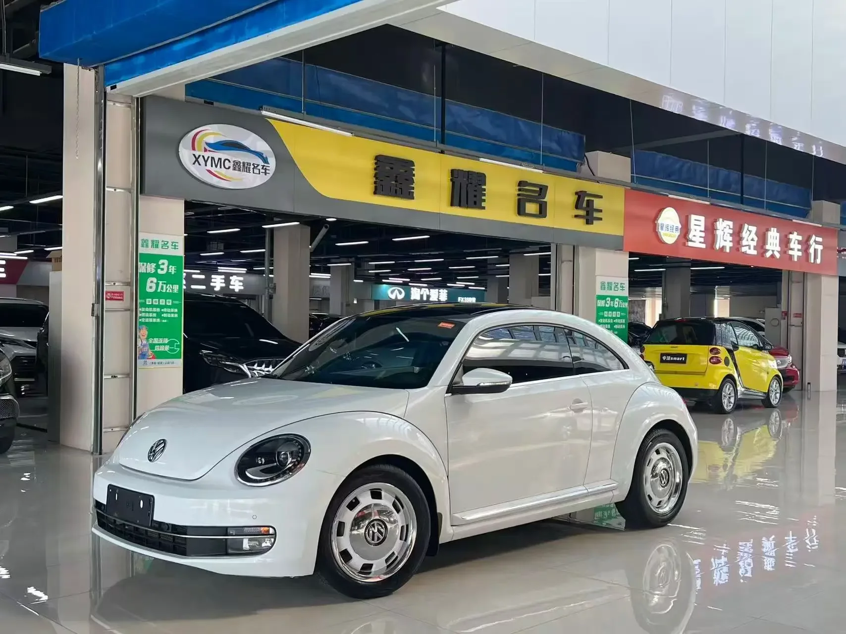 Volkswagen Beetle